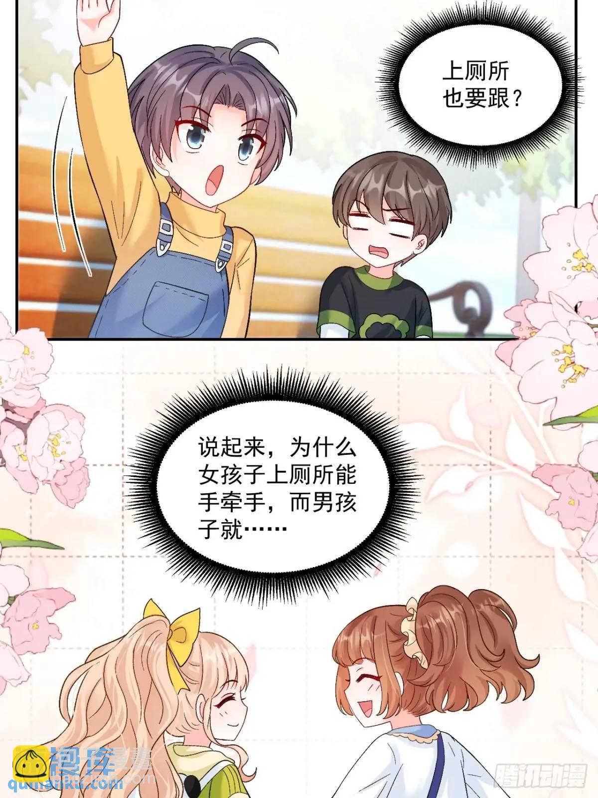 42  我惯的，有意见？-第43话