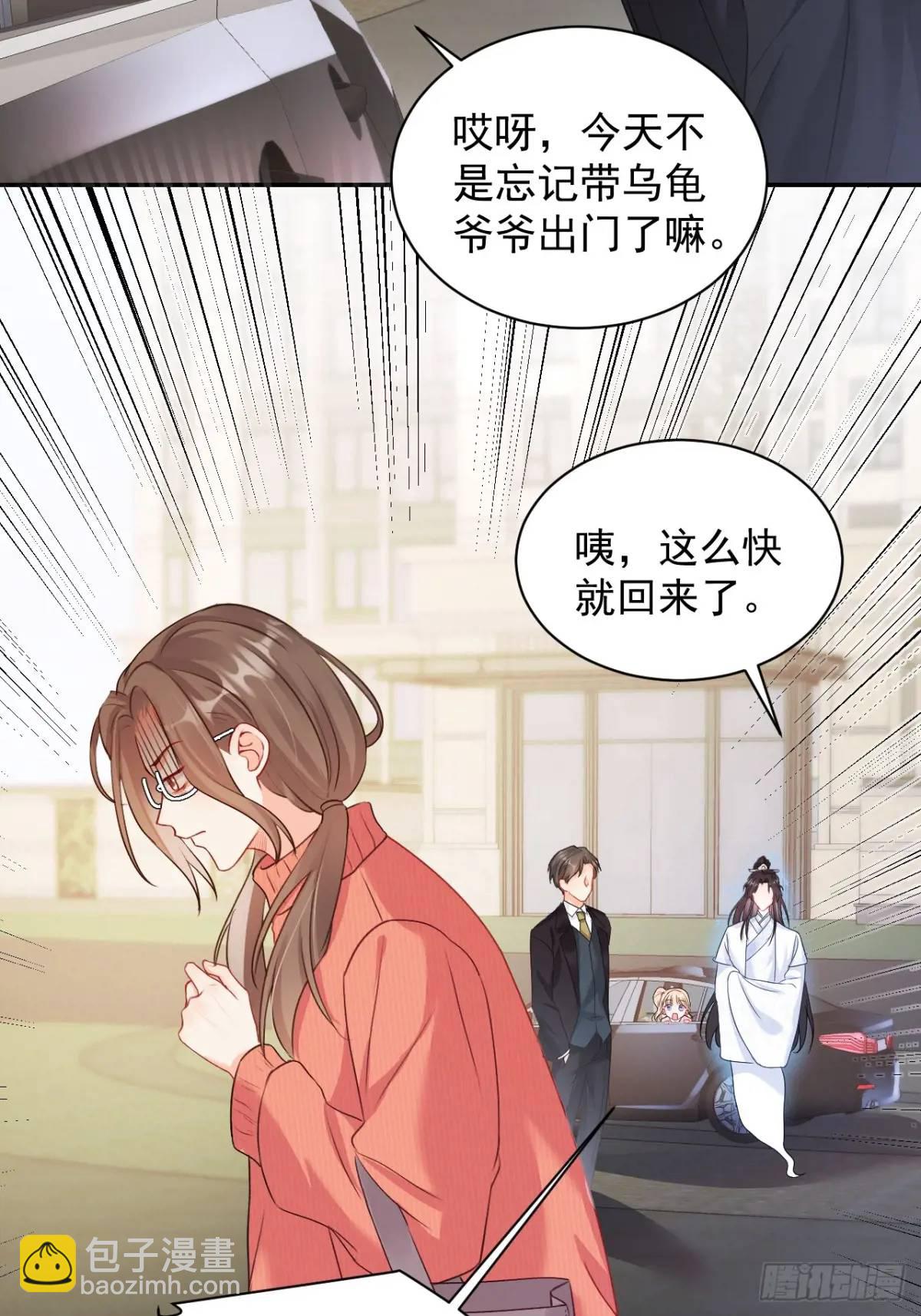 44  赶跑霉运-第45话