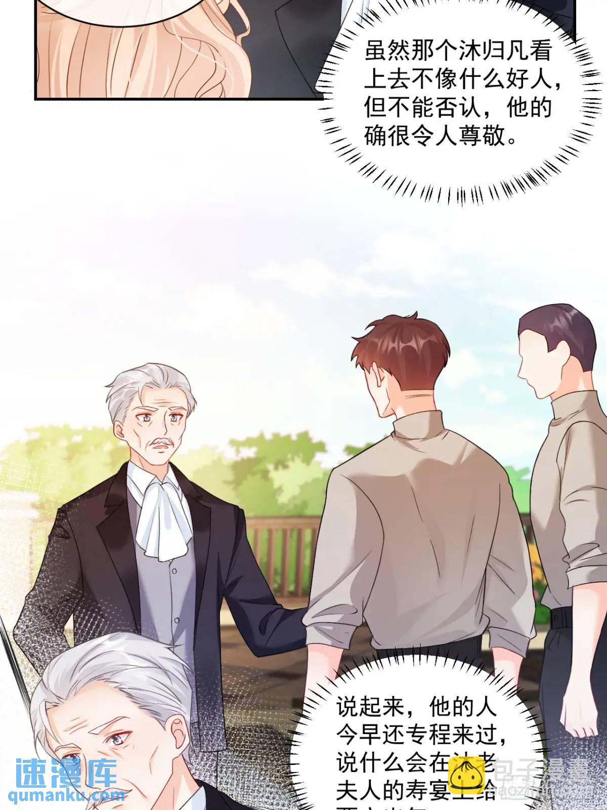 48   偷吃-第49话