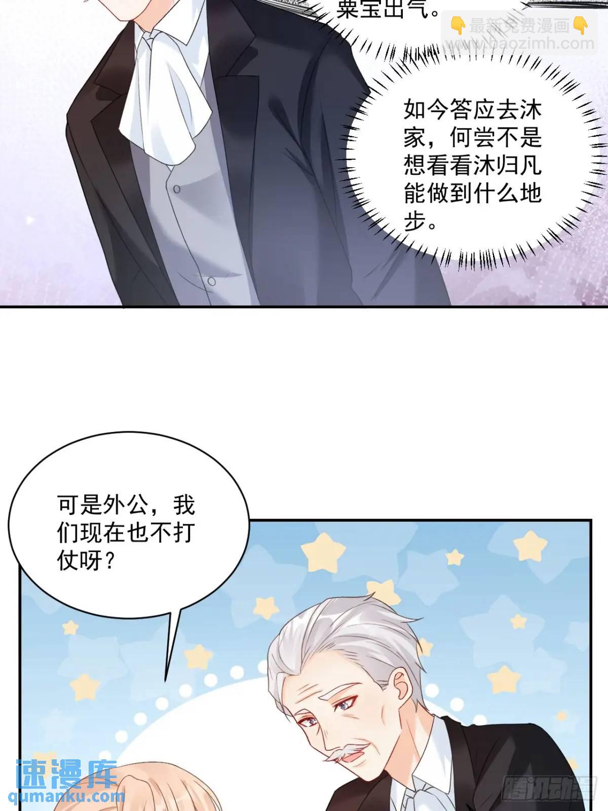 48   偷吃-第49话