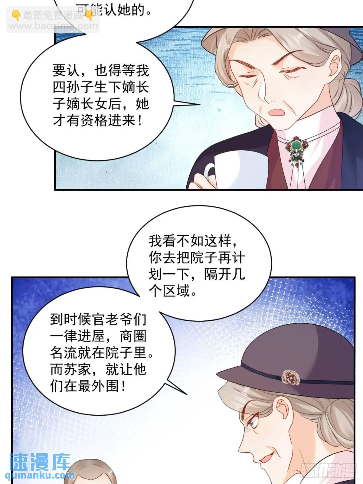 48   偷吃-第49话