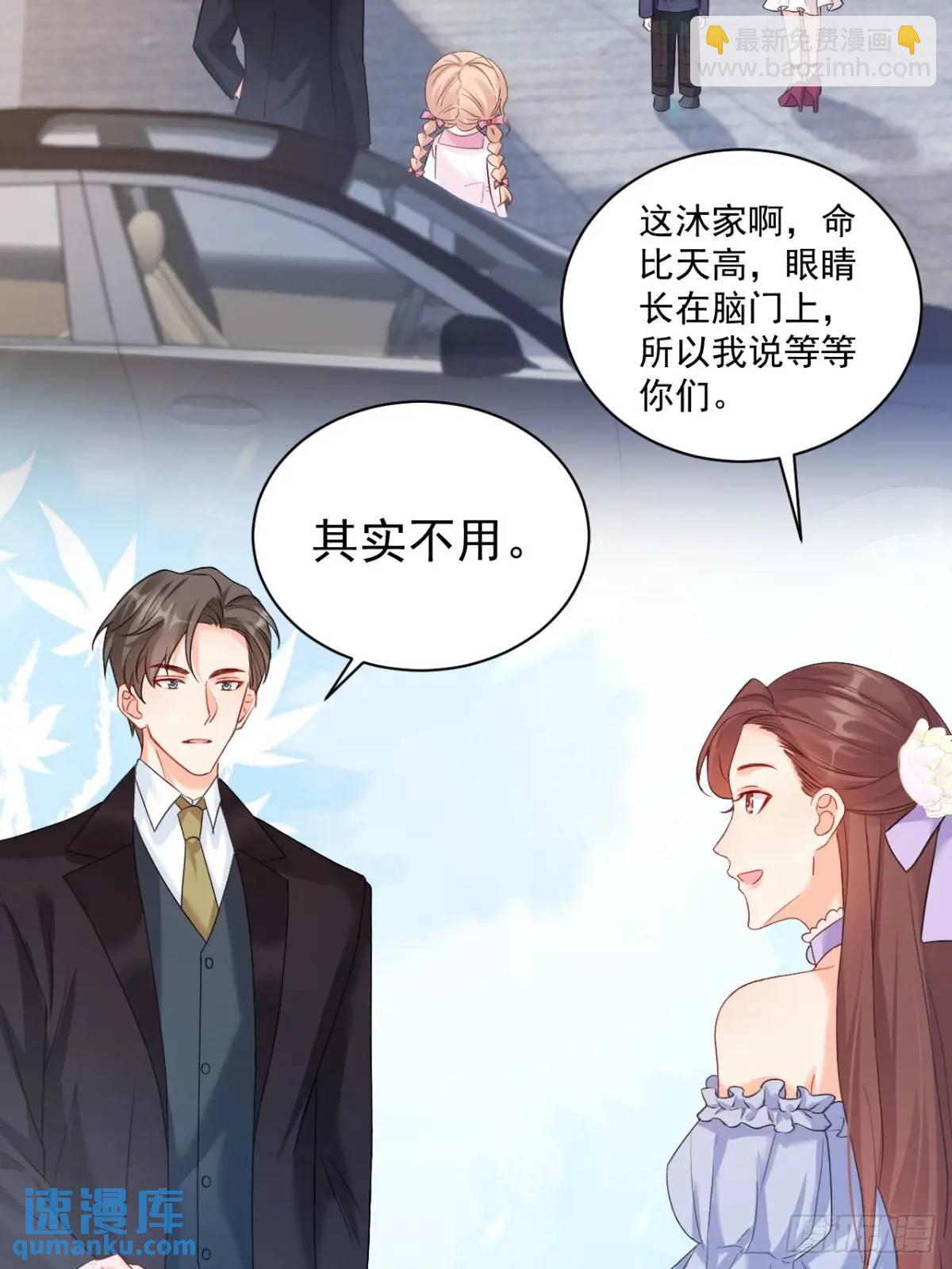 48   偷吃-第49话
