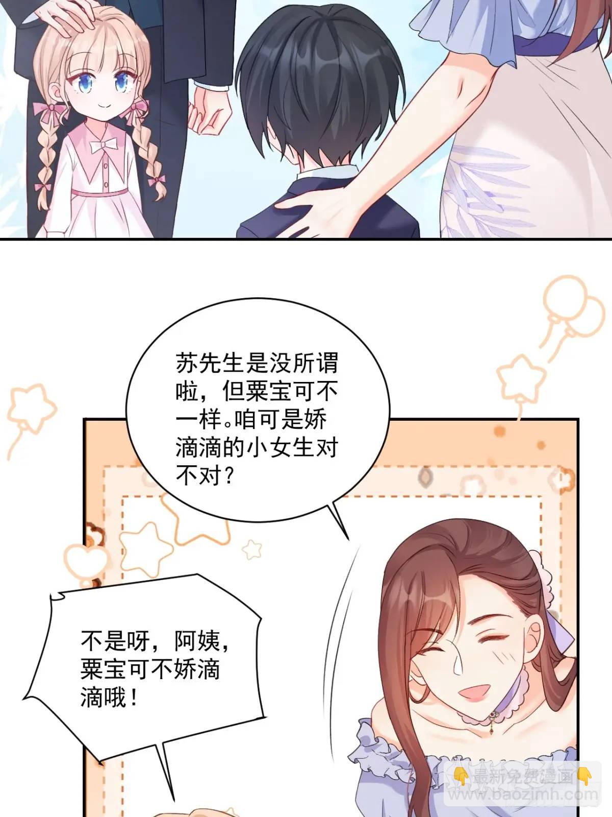 48   偷吃-第49话