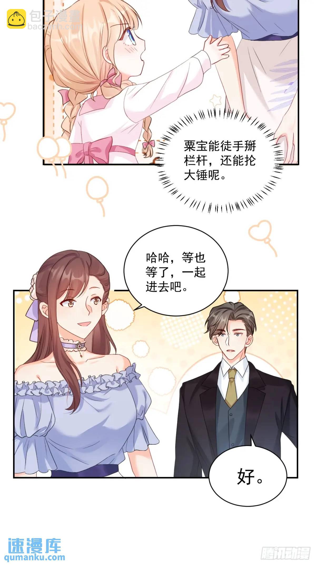 48   偷吃-第49话
