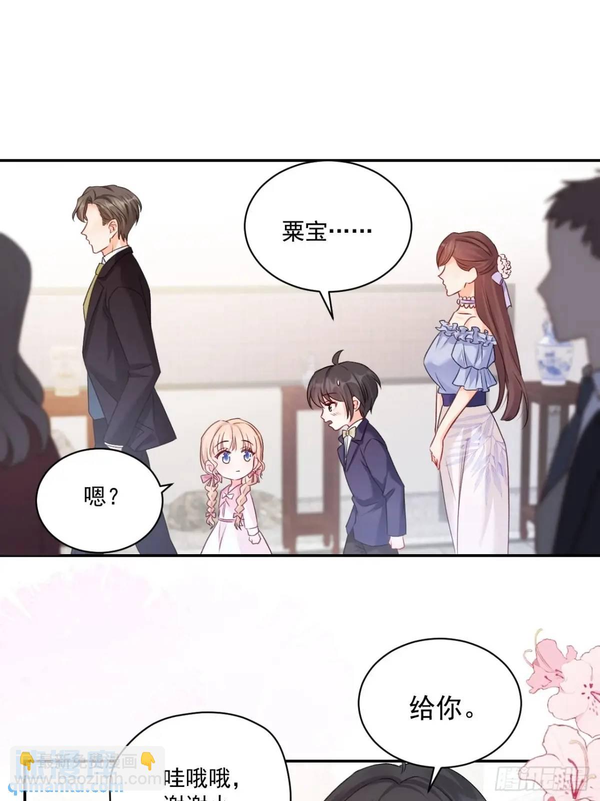 48   偷吃-第49话