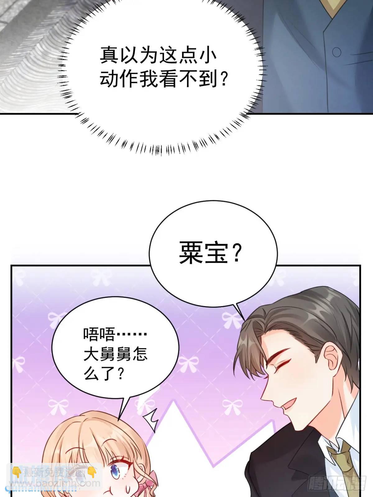 48   偷吃-第49话