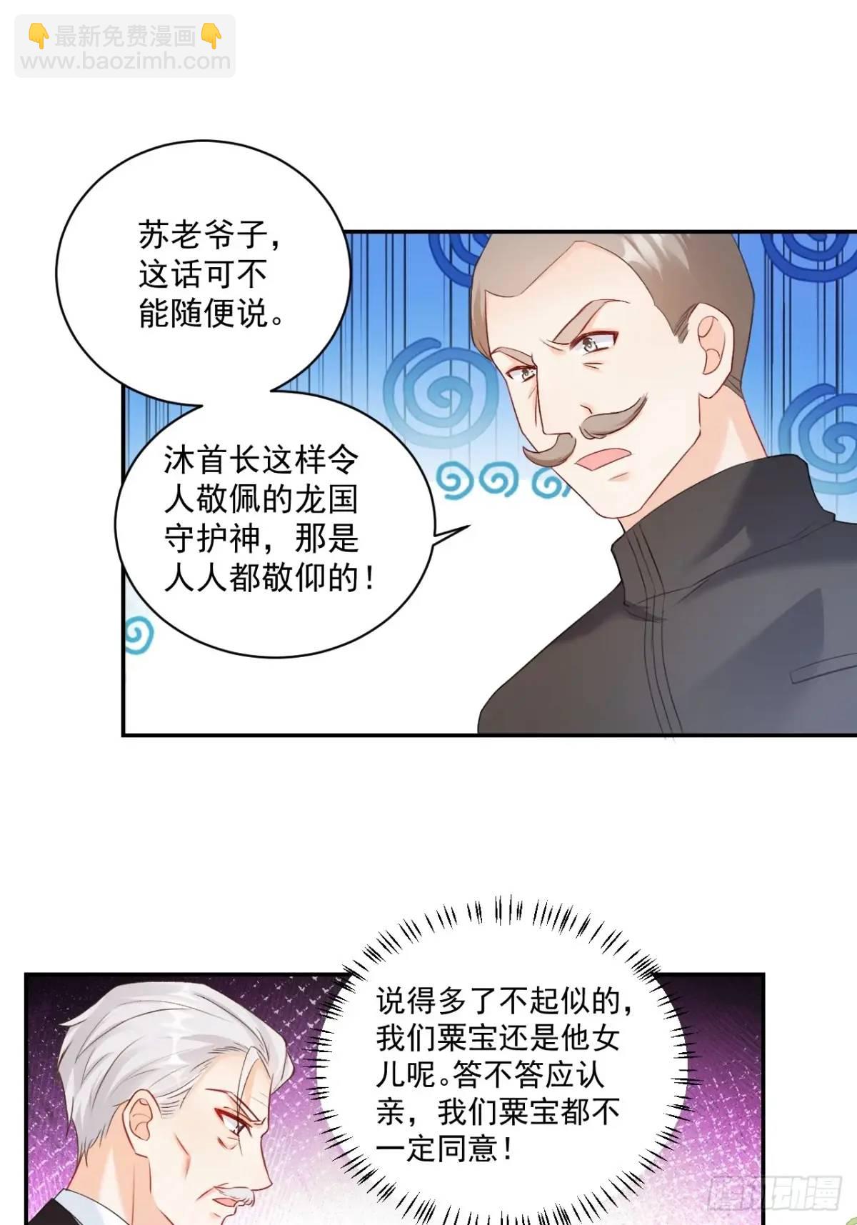 48   偷吃-第49话