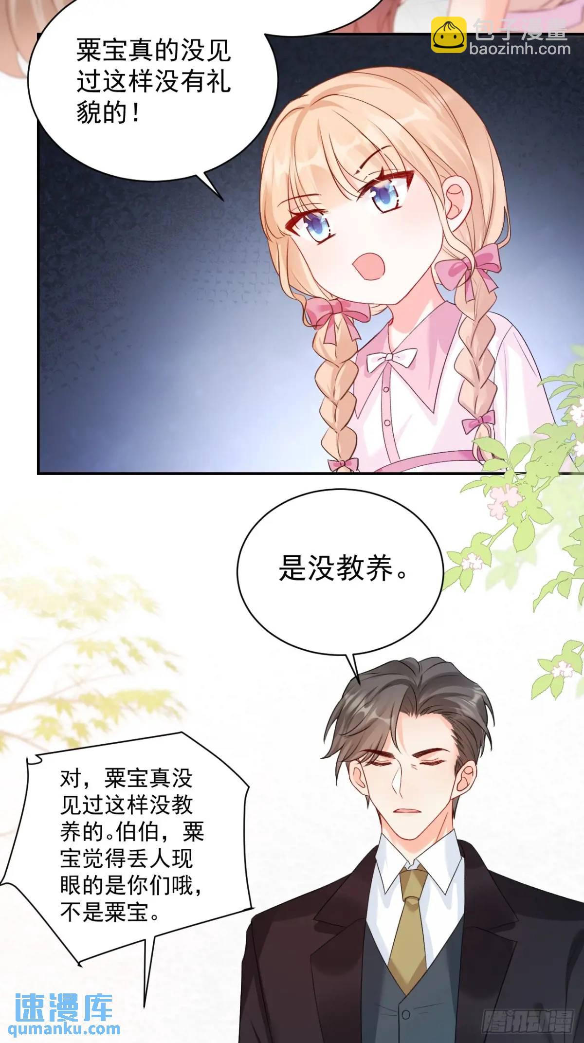 48   偷吃-第49话