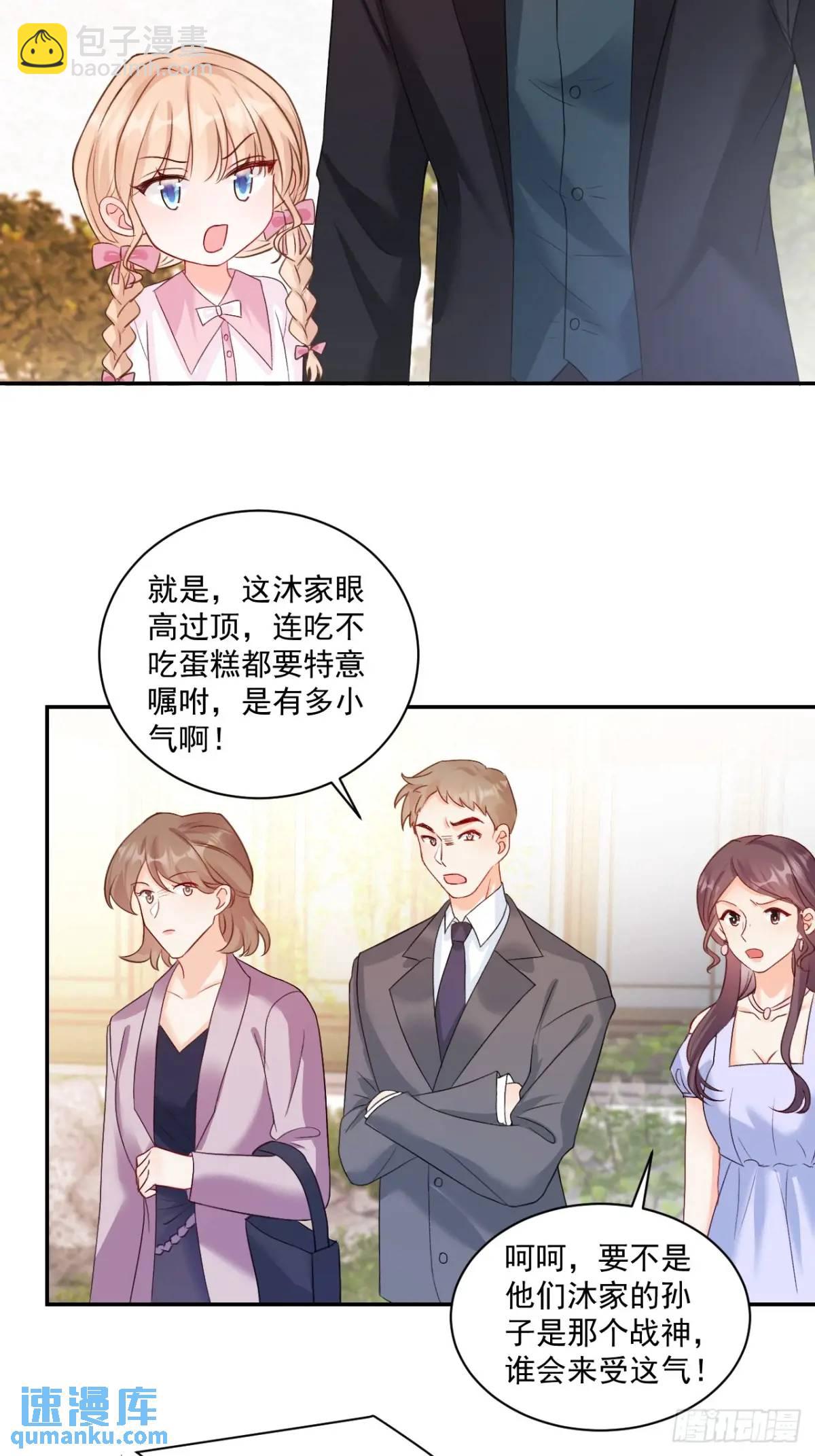 48   偷吃-第49话