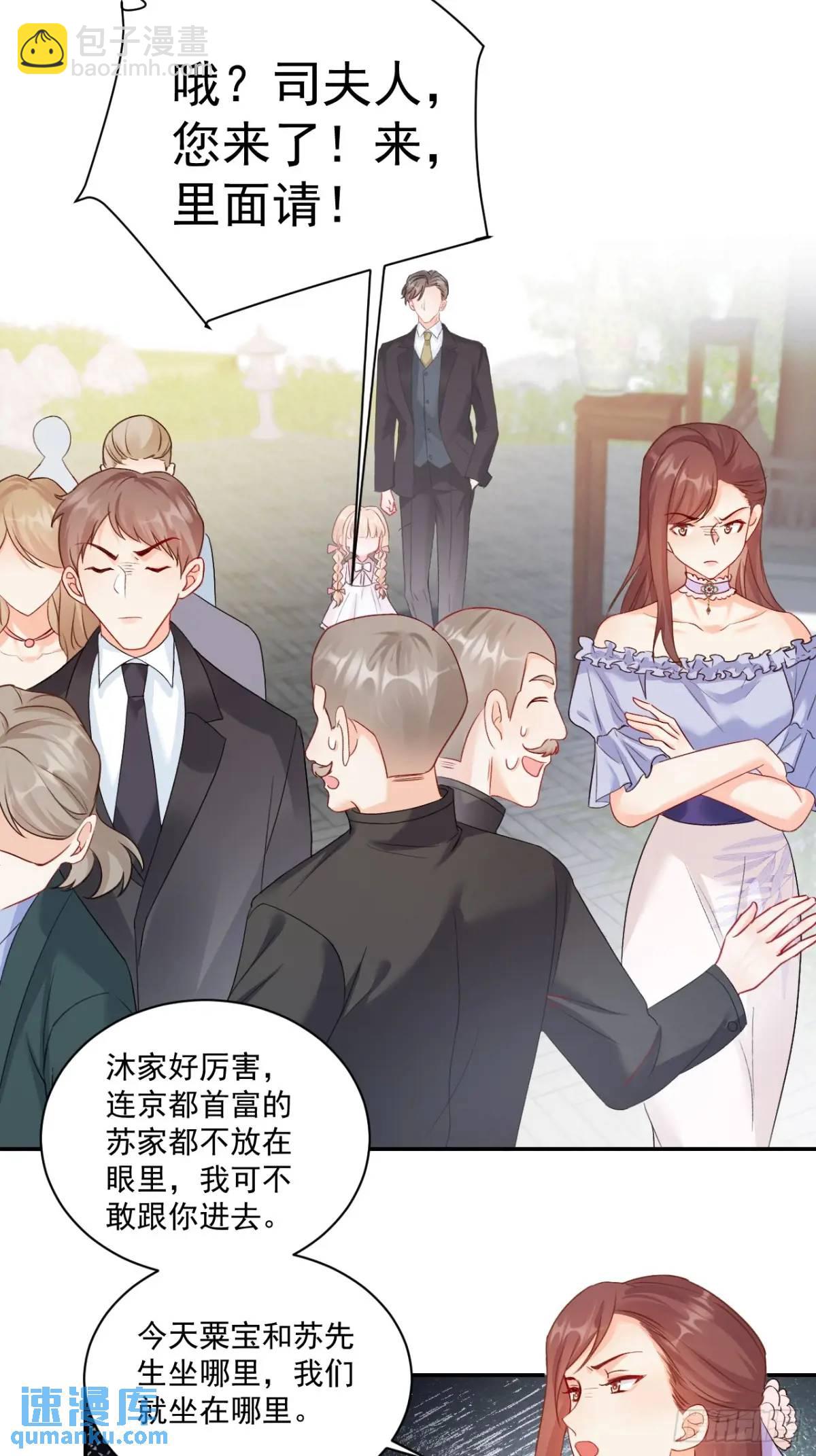 48   偷吃-第49话