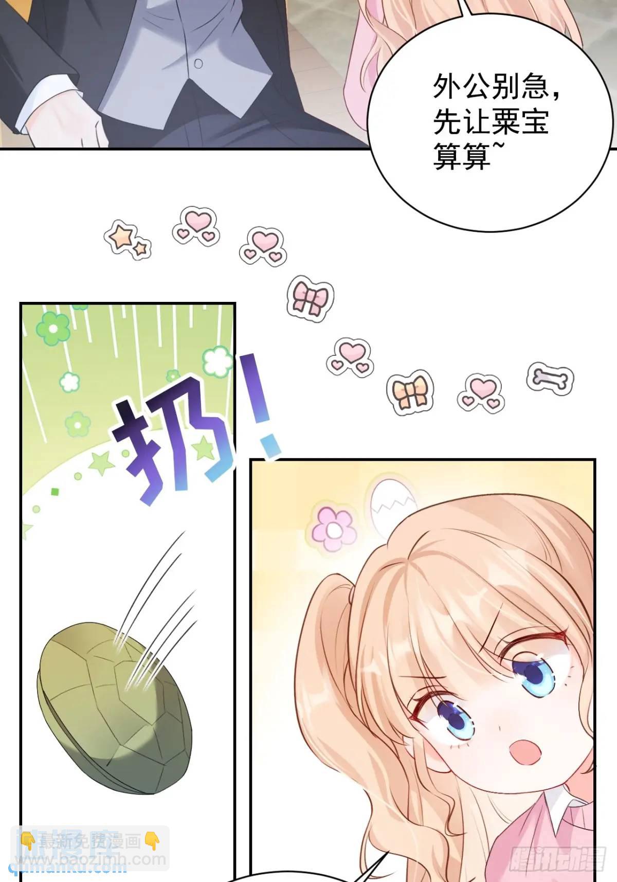 48   偷吃-第49话