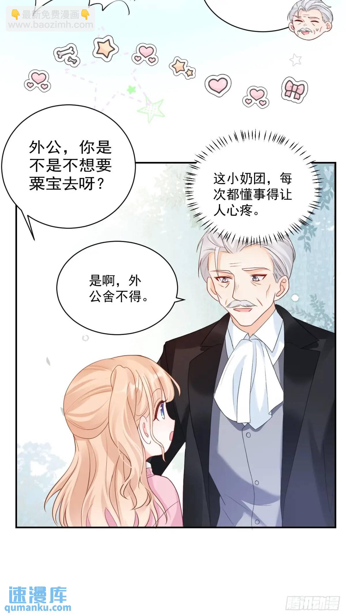 48   偷吃-第49话