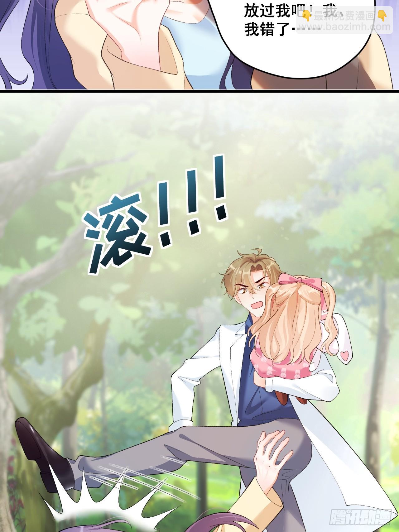 05  各显神通哄小五(1/2)-第5话
