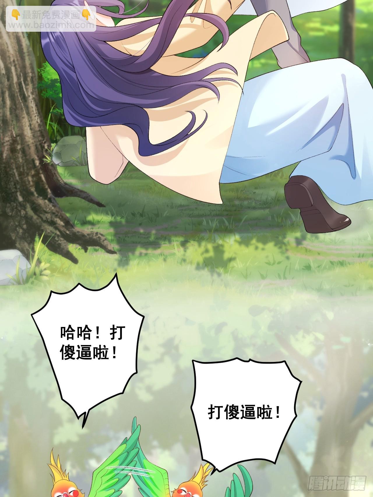 05  各显神通哄小五(1/2)-第5话