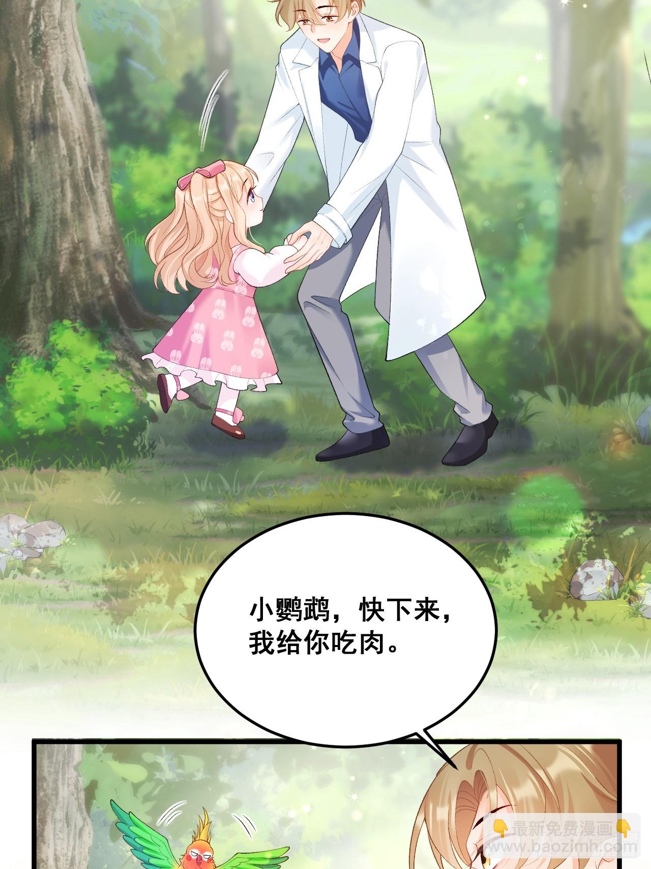 05  各显神通哄小五(1/2)-第5话