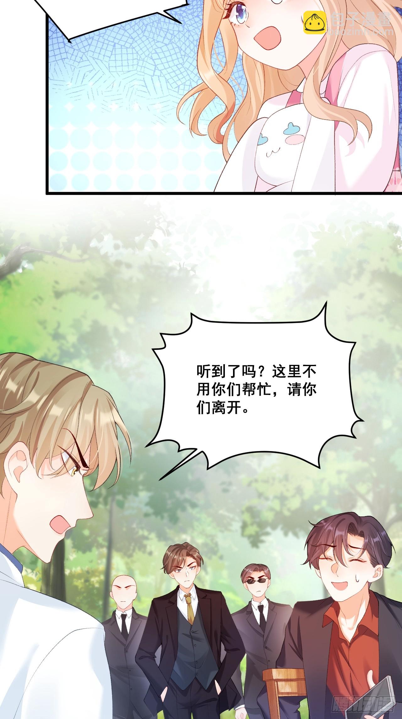 05  各显神通哄小五(1/2)-第5话