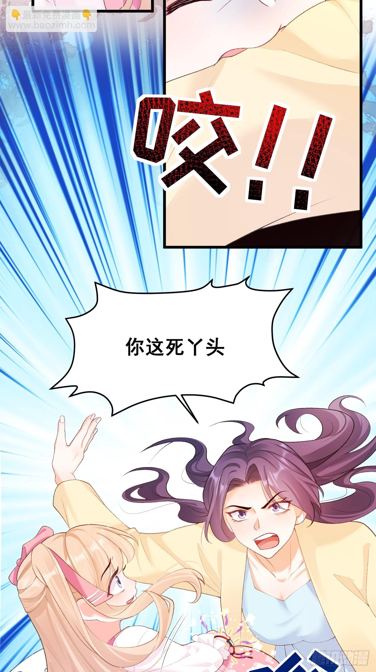 05  各显神通哄小五(1/2)-第5话