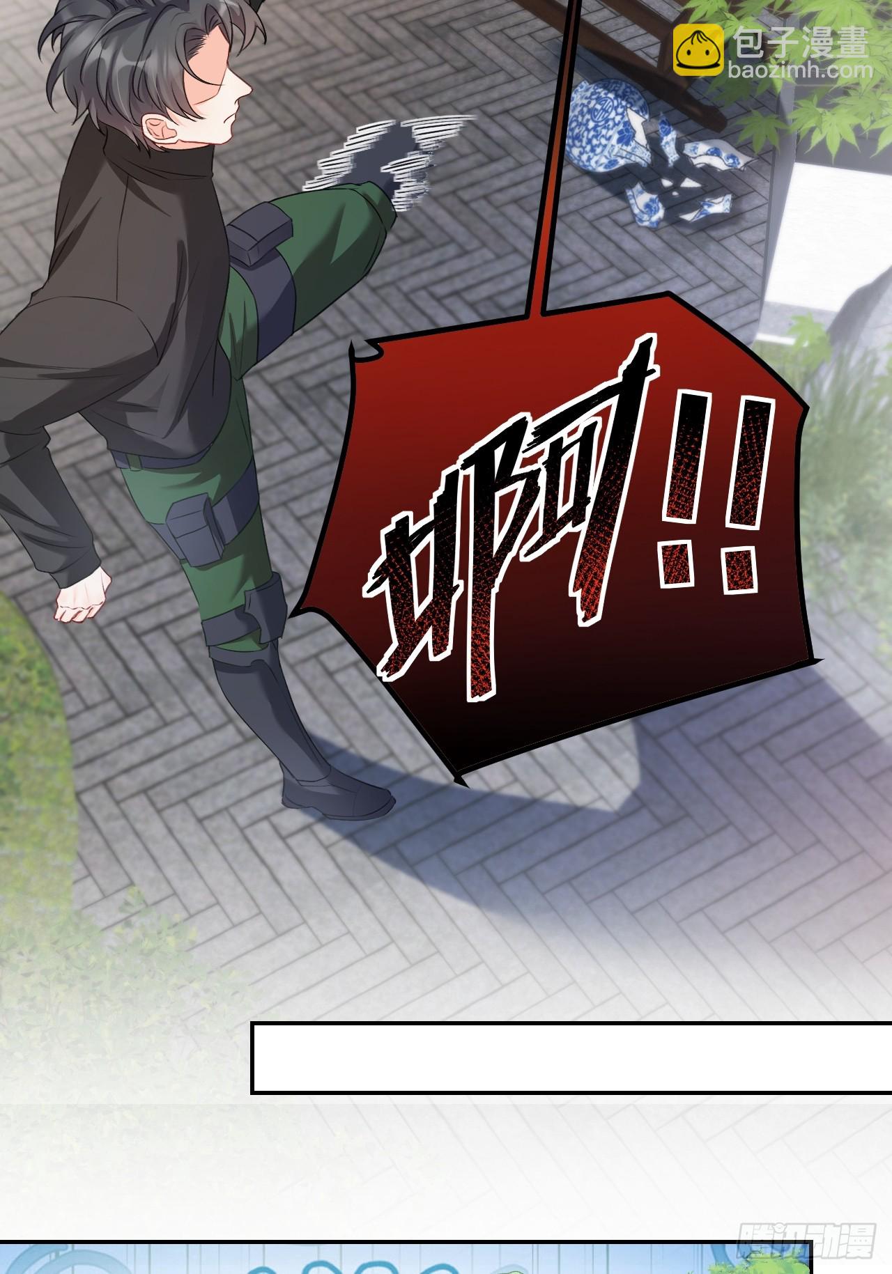 50   是谁要教训我女儿？-第51话