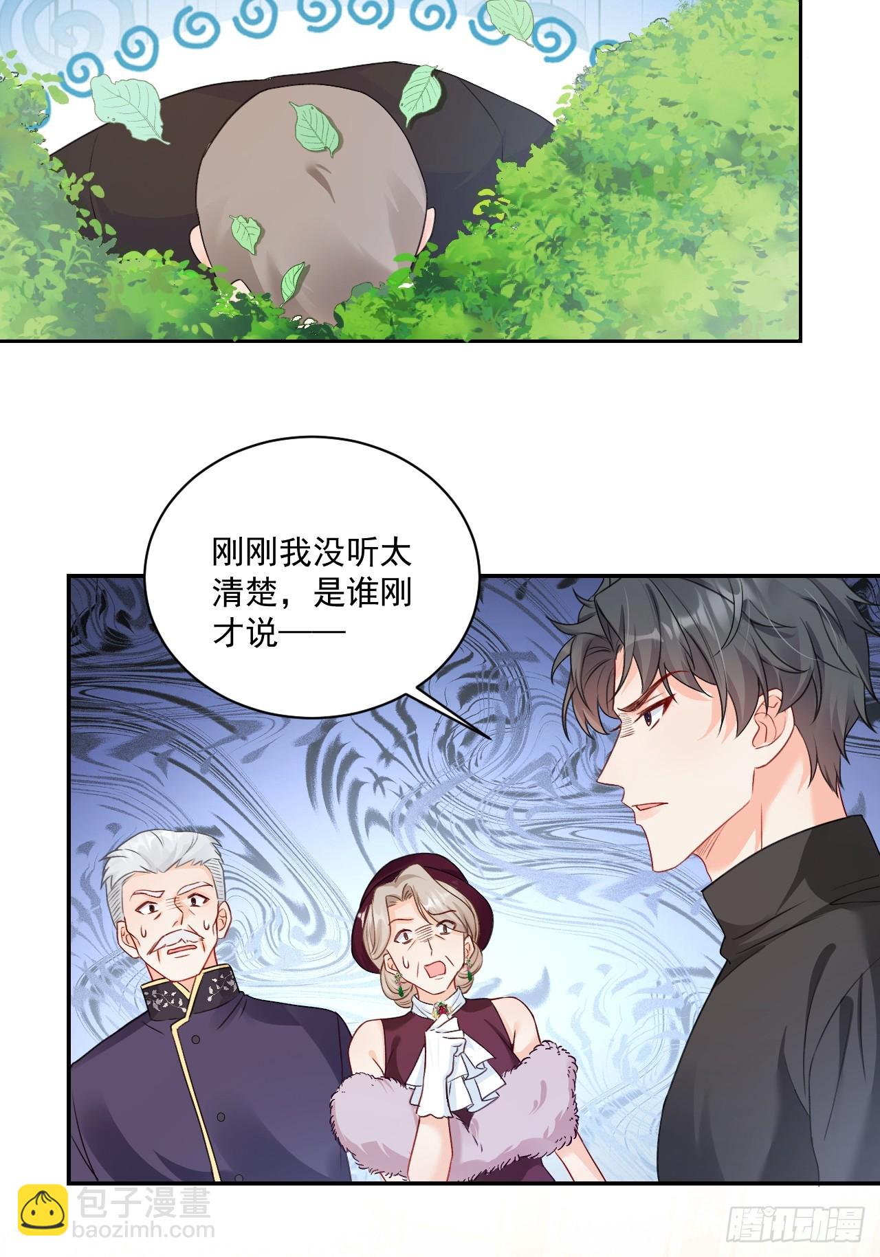 50   是谁要教训我女儿？-第51话
