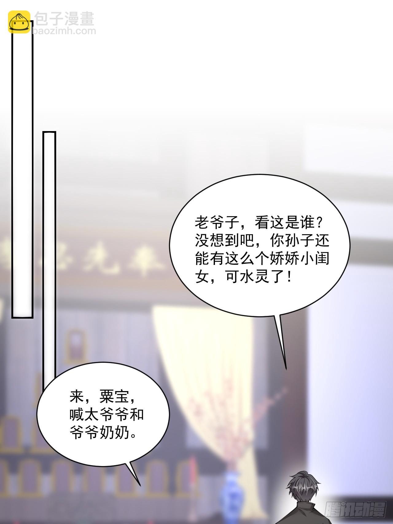 52  徒手劈砖-第53话
