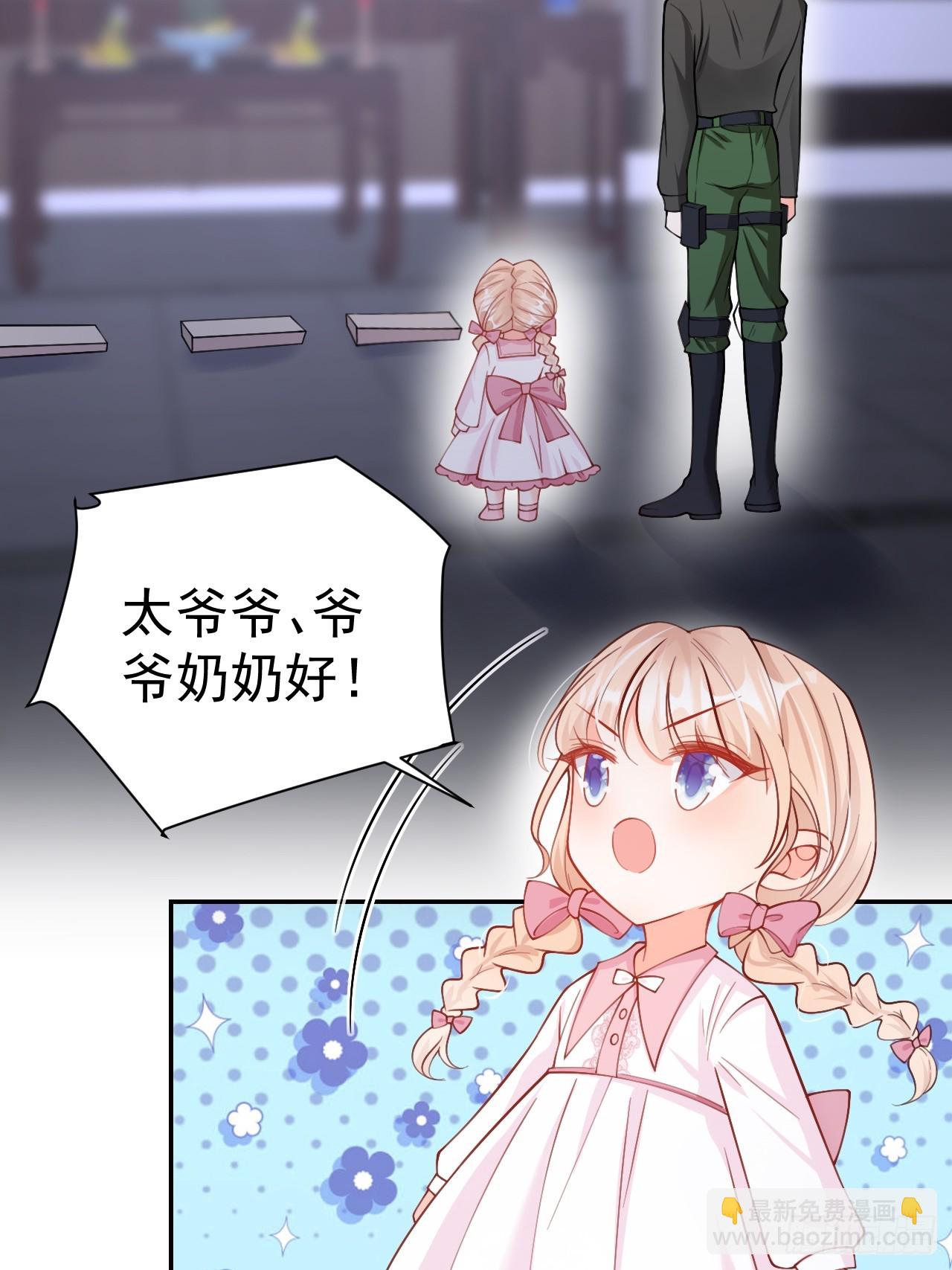 52  徒手劈砖-第53话