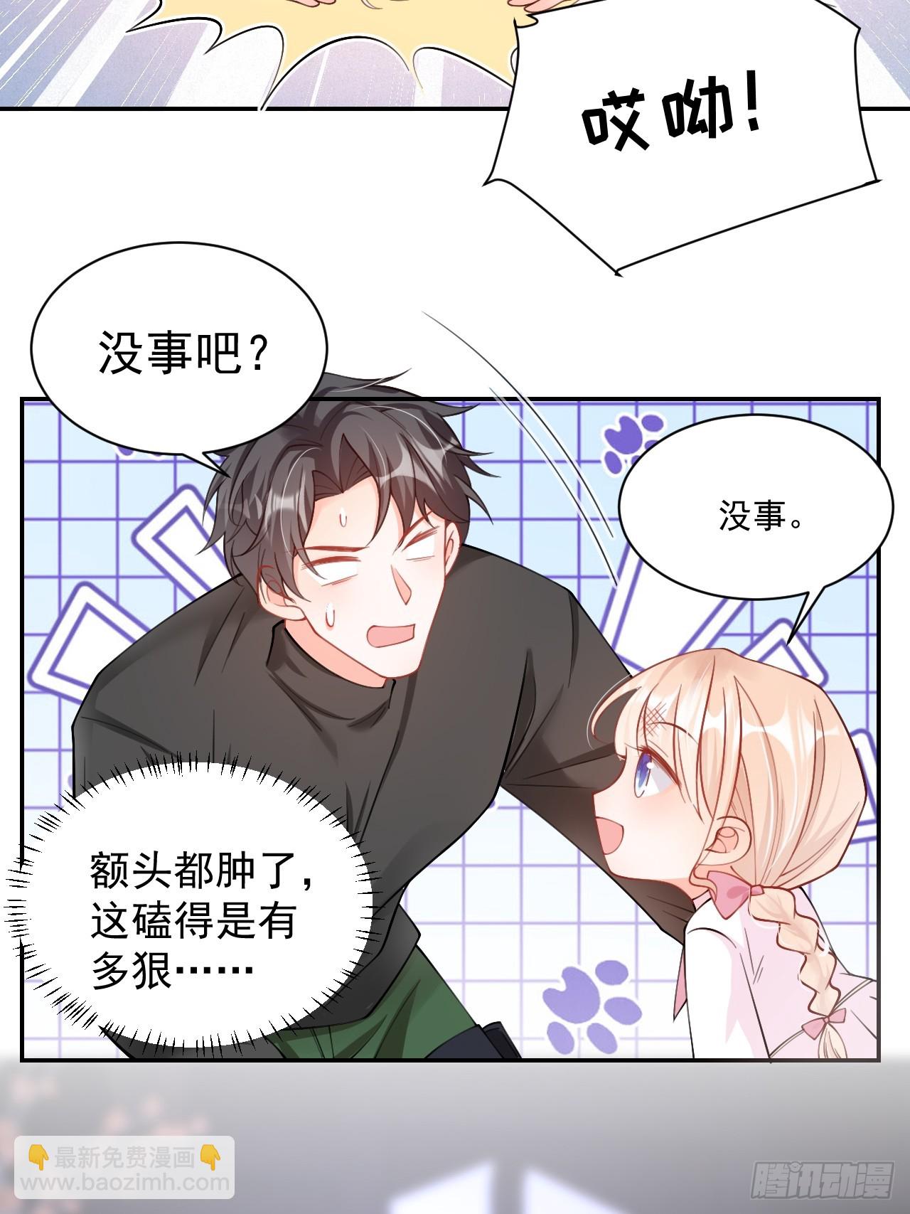 52  徒手劈砖-第53话