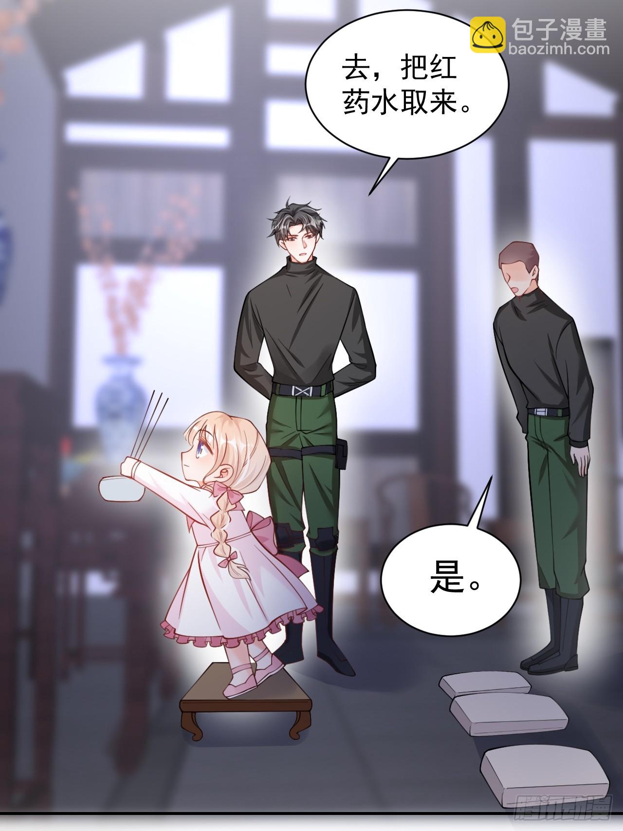 52  徒手劈砖-第53话