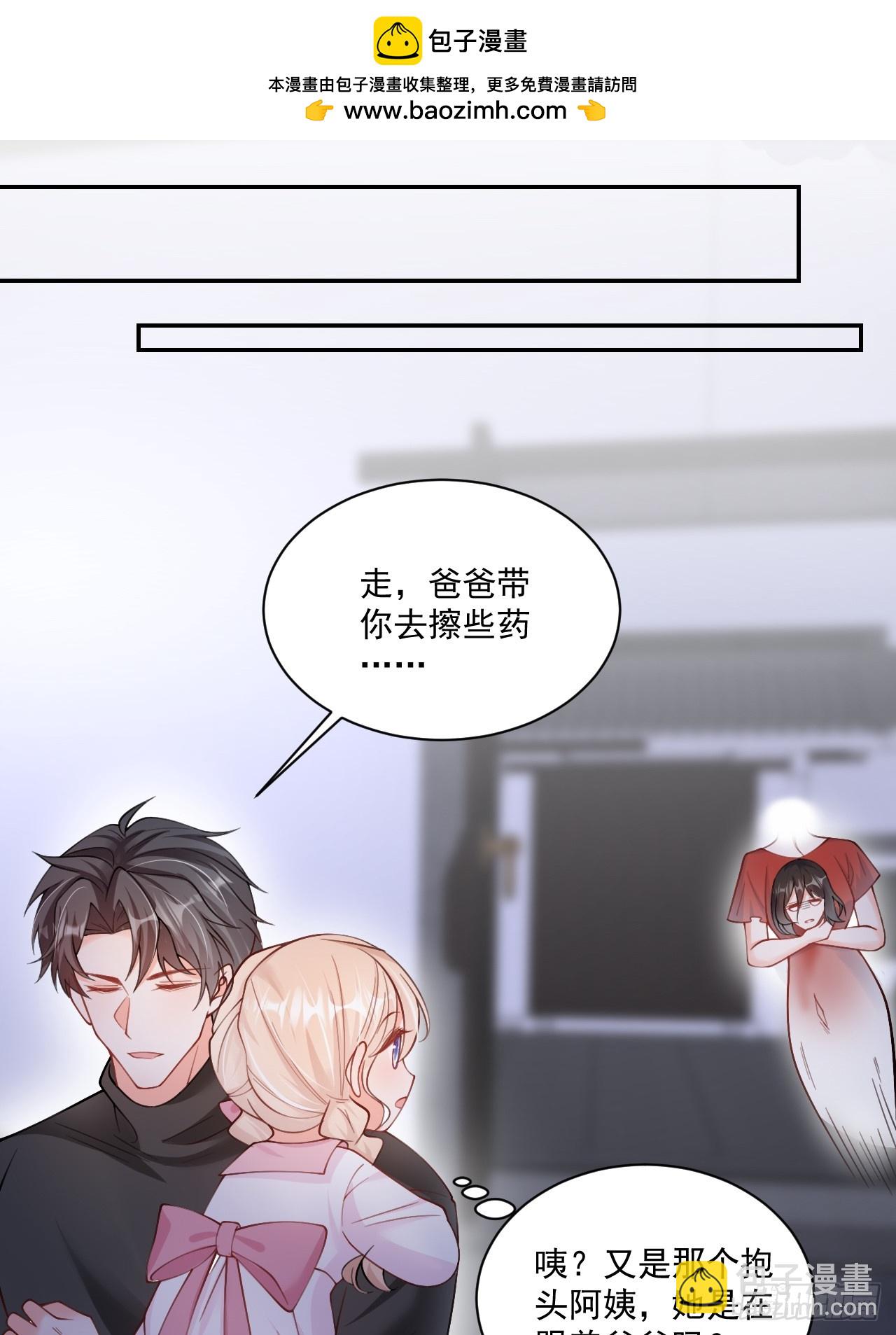52  徒手劈砖-第53话
