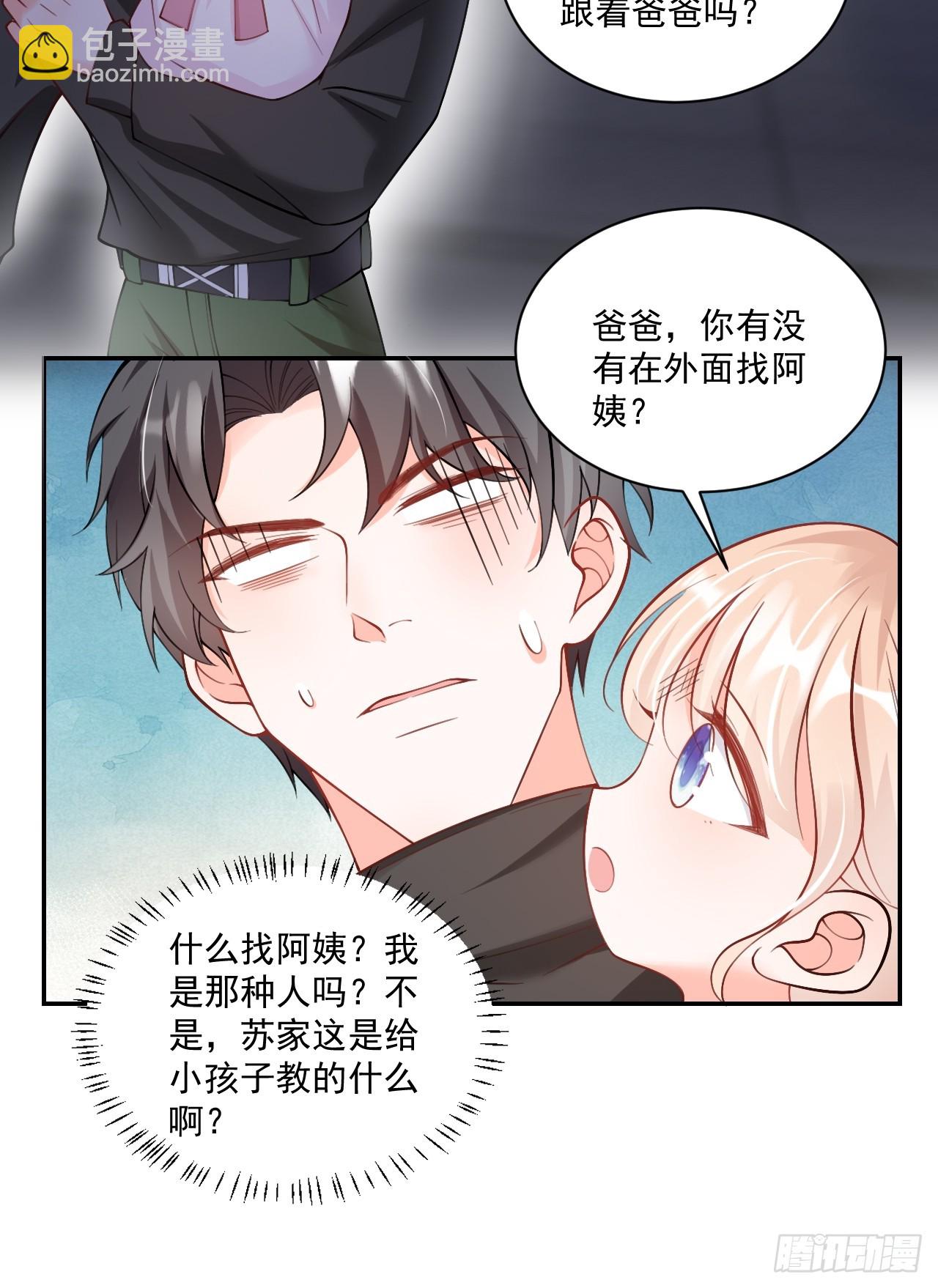 52  徒手劈砖-第53话