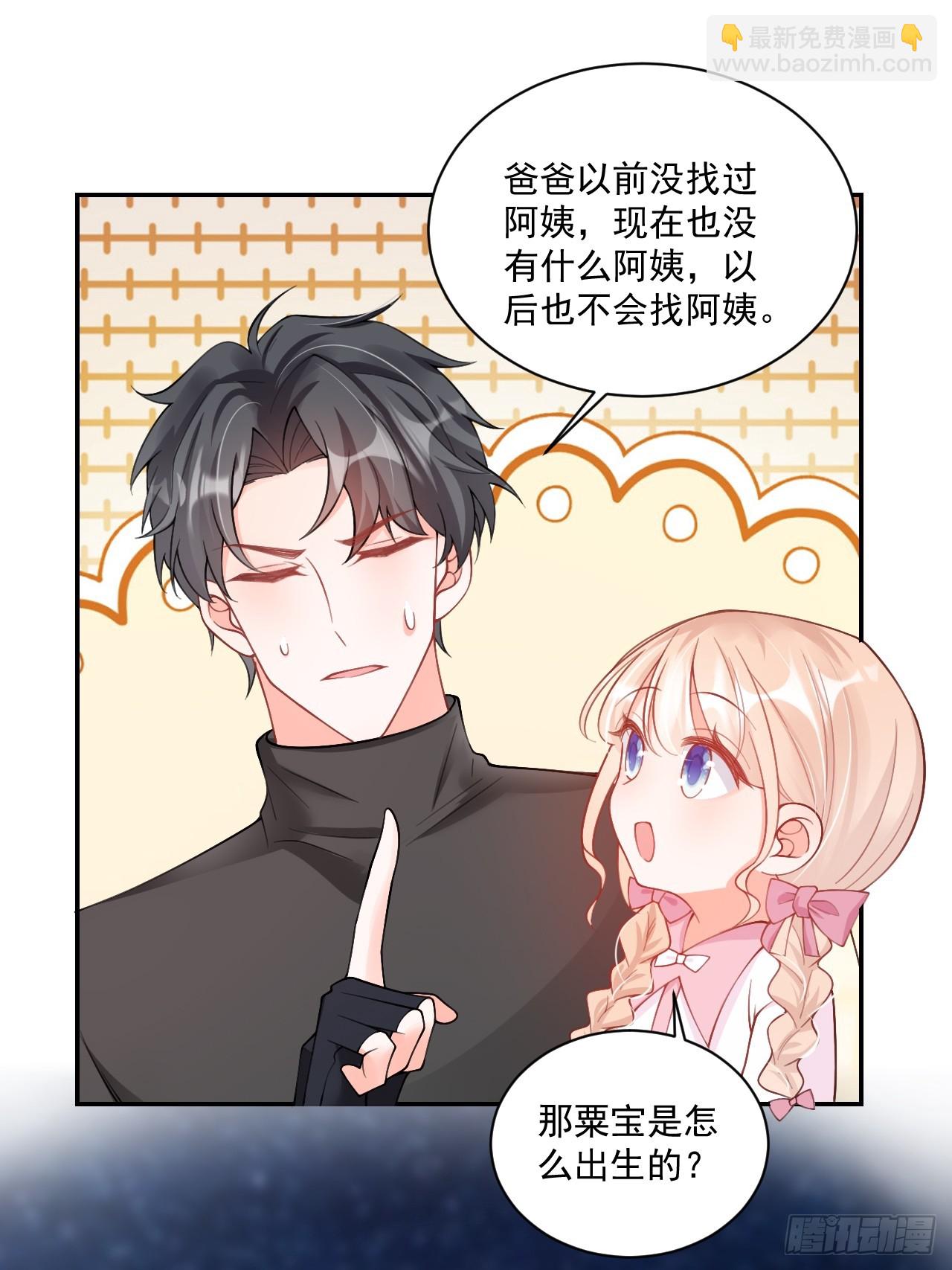 52  徒手劈砖-第53话