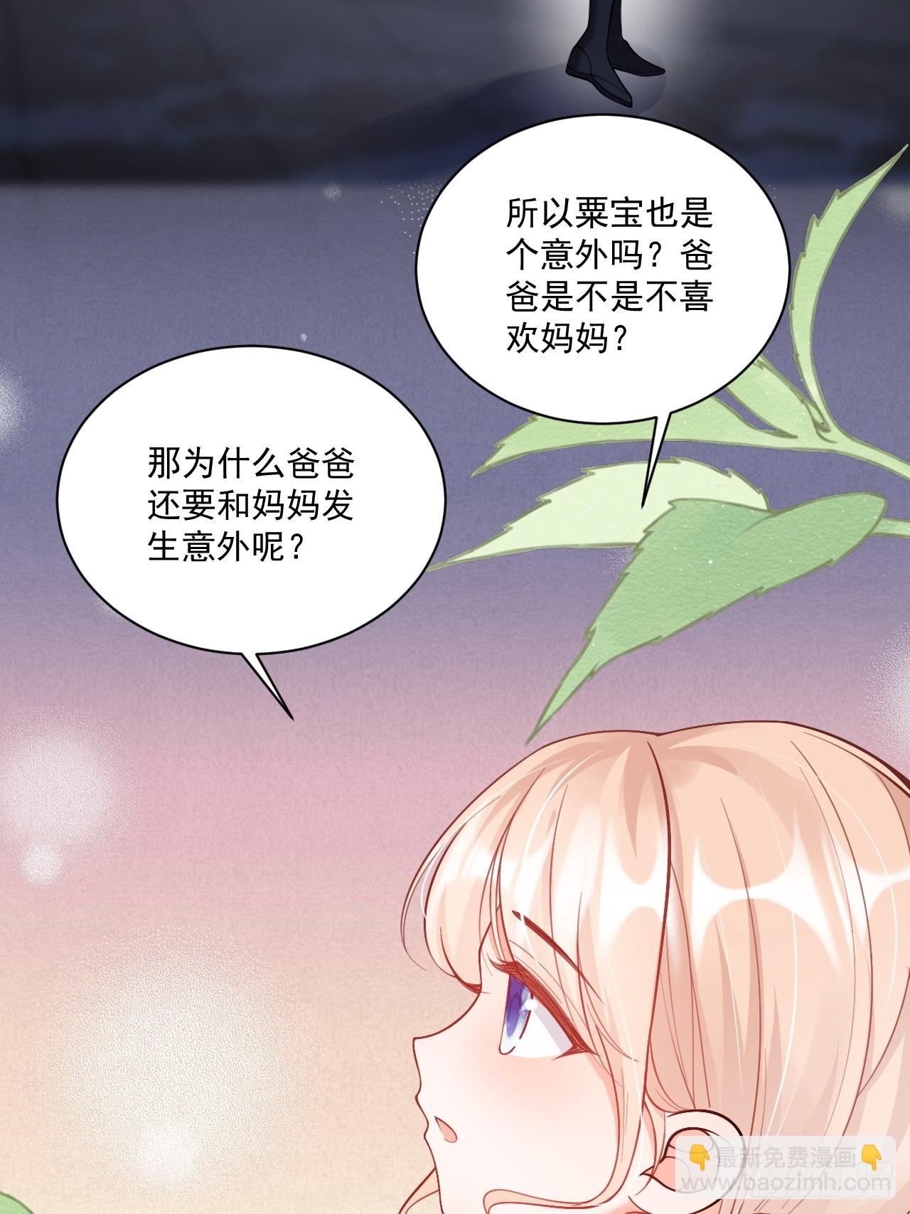 52  徒手劈砖-第53话