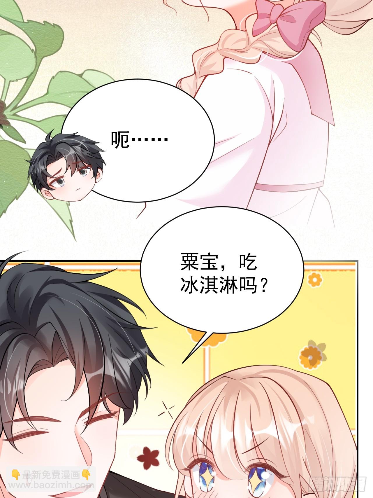 52  徒手劈砖-第53话
