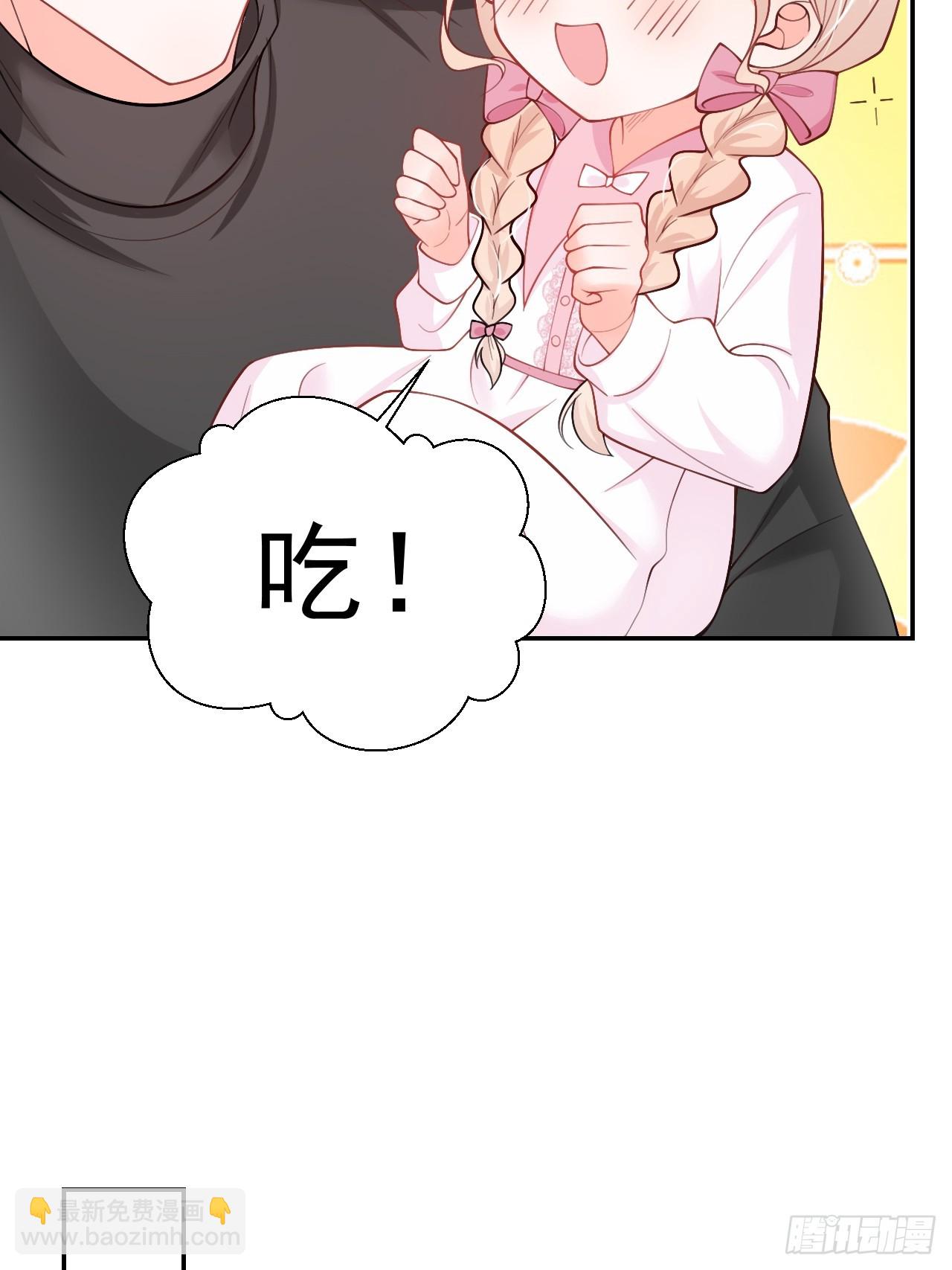 52  徒手劈砖-第53话