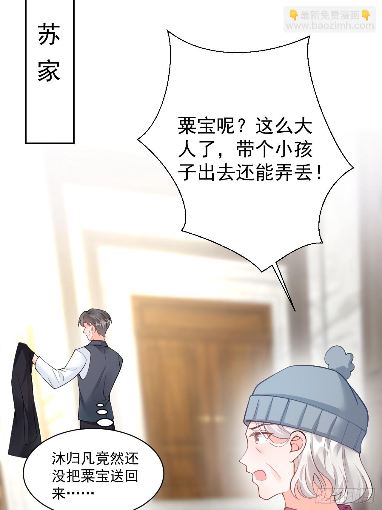 52  徒手劈砖-第53话