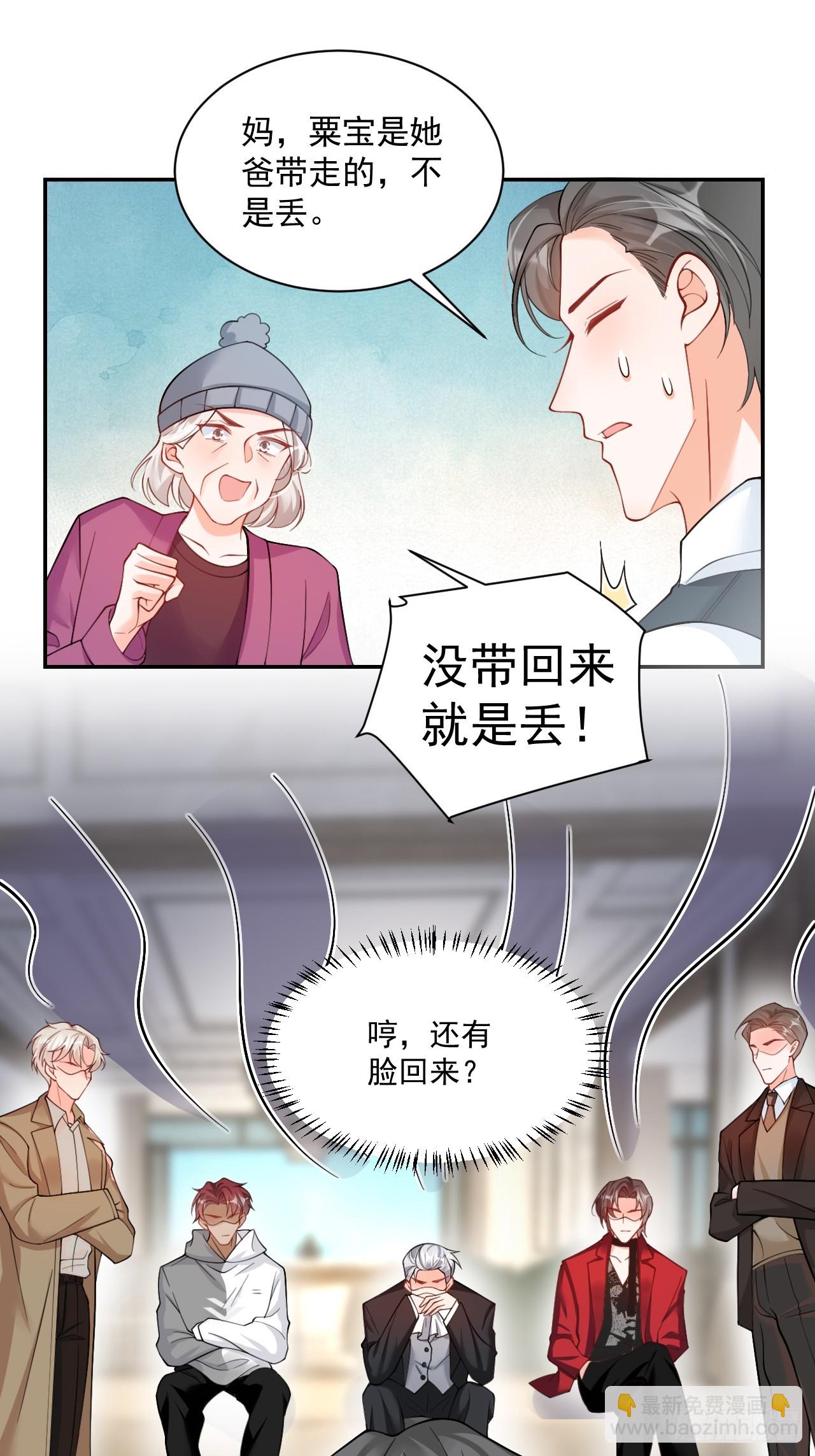 52  徒手劈砖-第53话