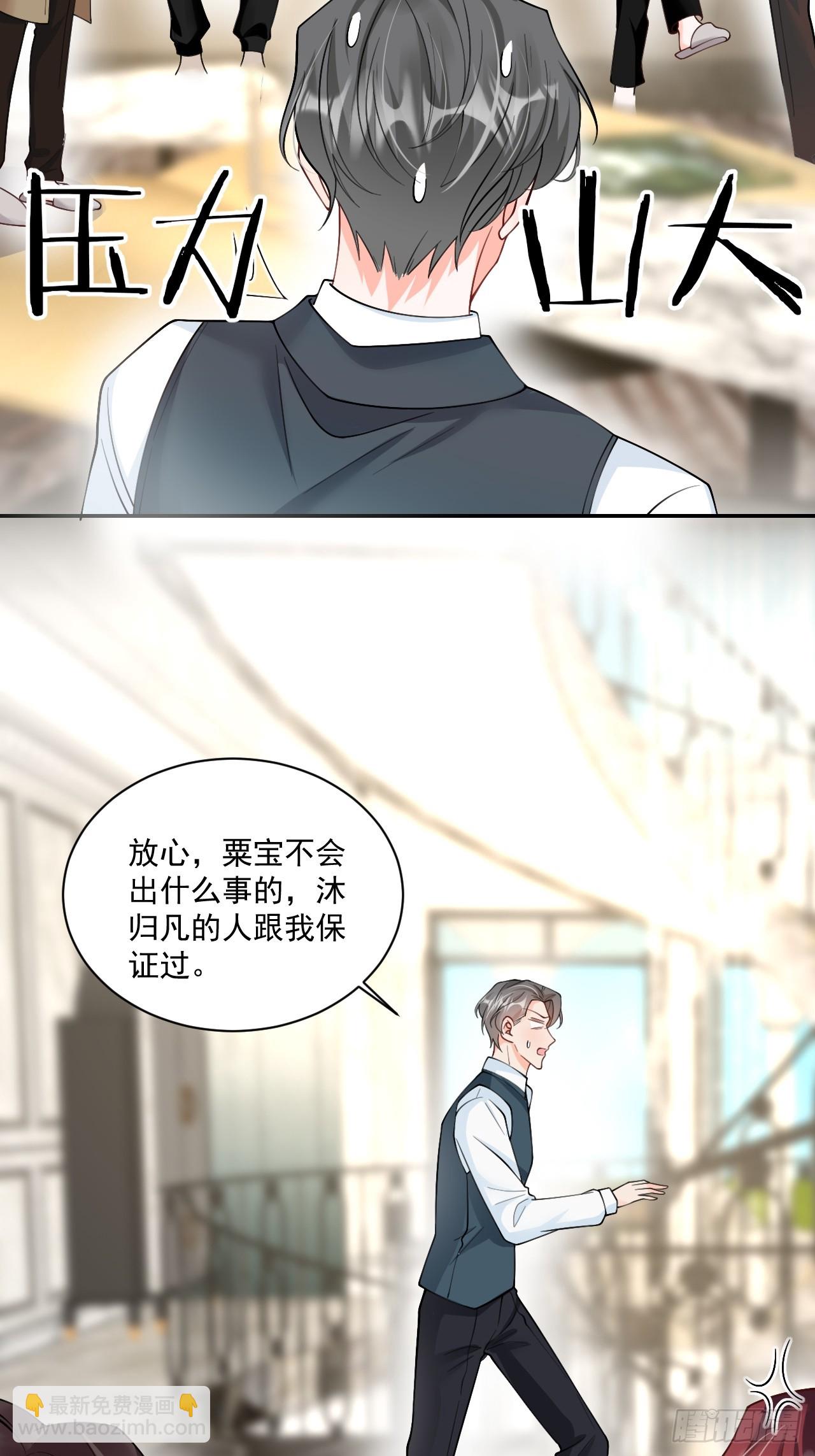 52  徒手劈砖-第53话