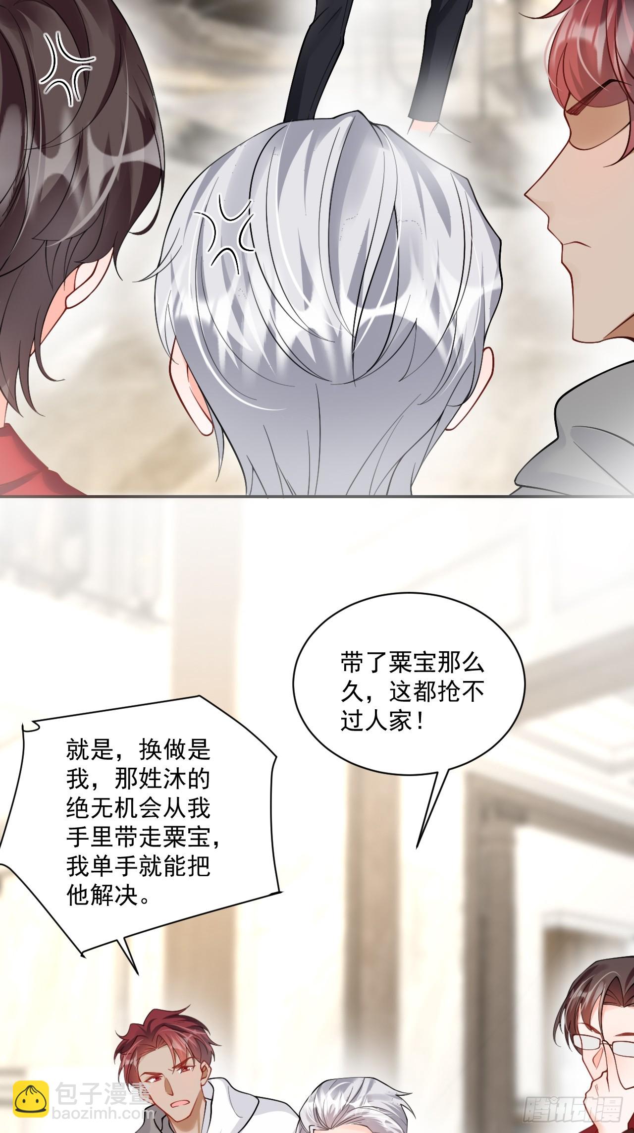 52  徒手劈砖-第53话
