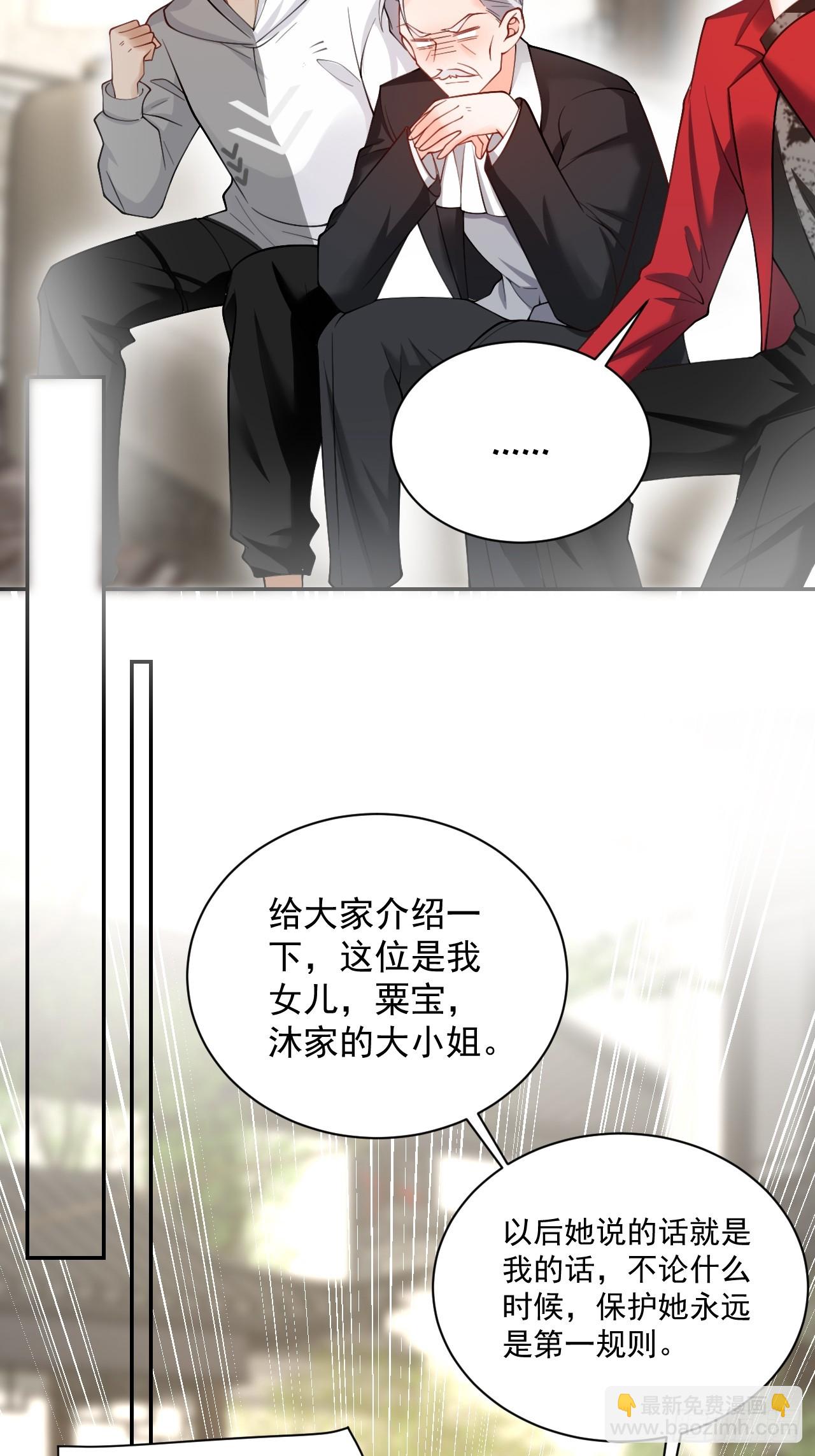 52  徒手劈砖-第53话