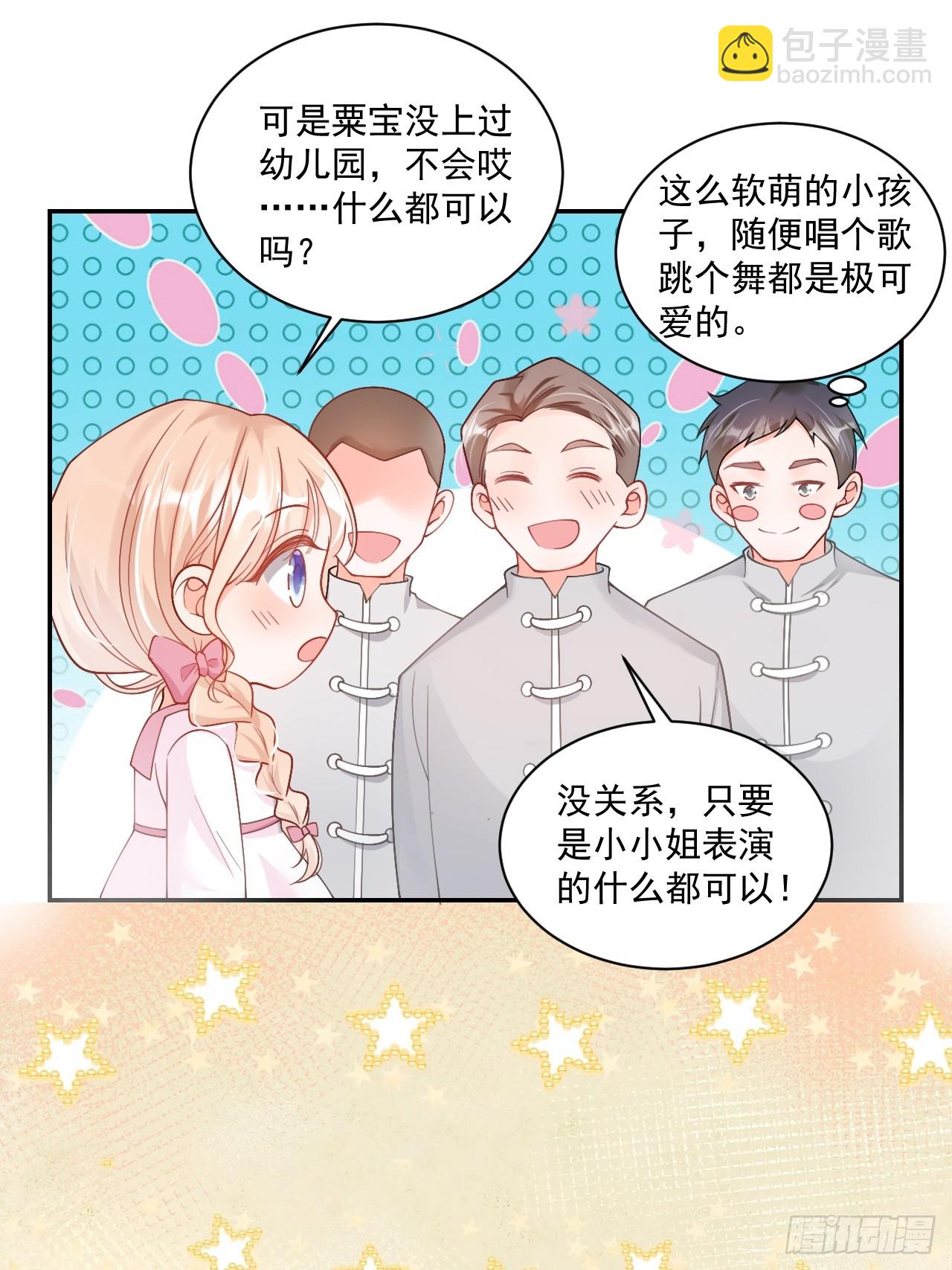 52  徒手劈砖-第53话