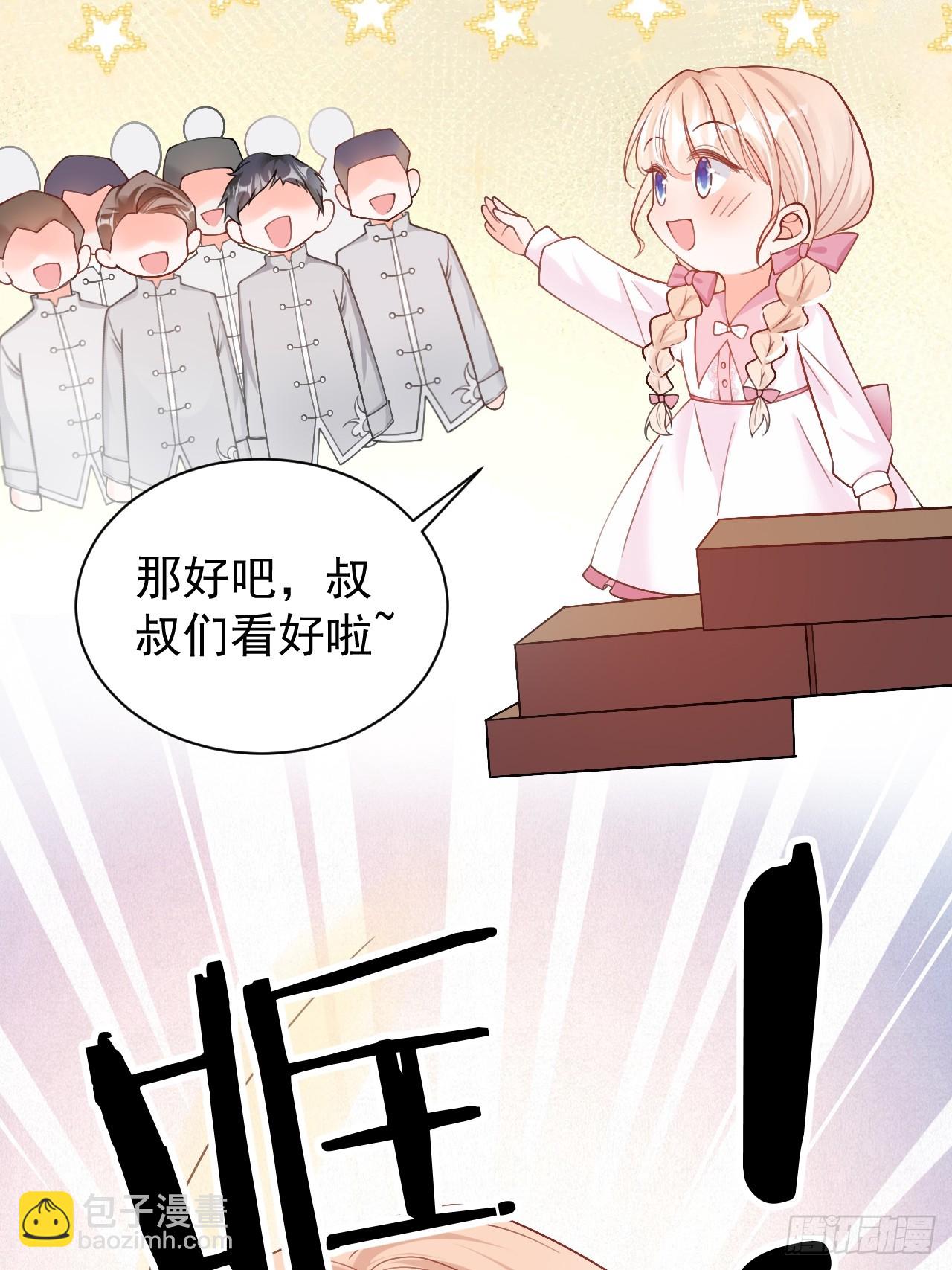 52  徒手劈砖-第53话