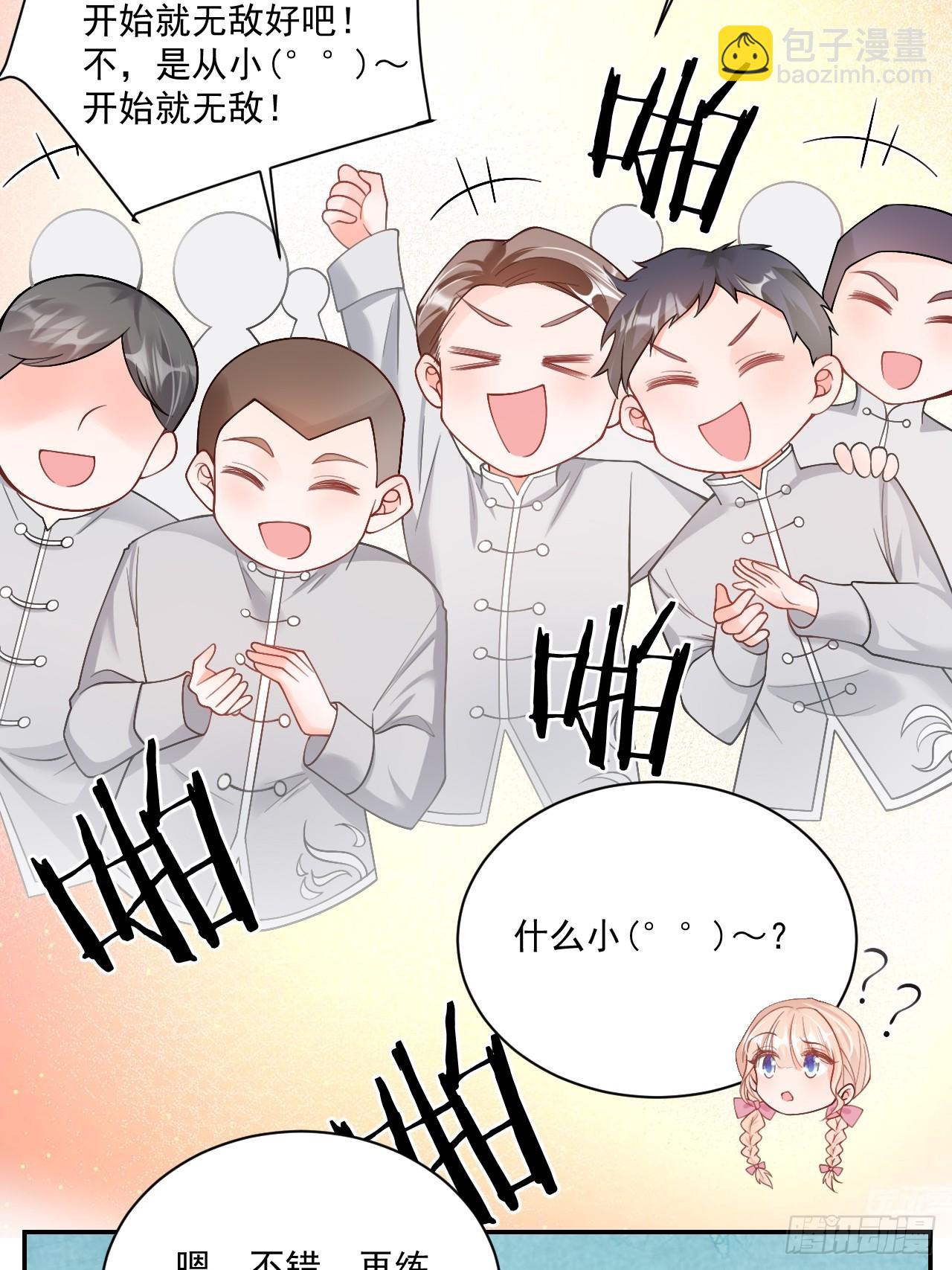 52  徒手劈砖-第53话