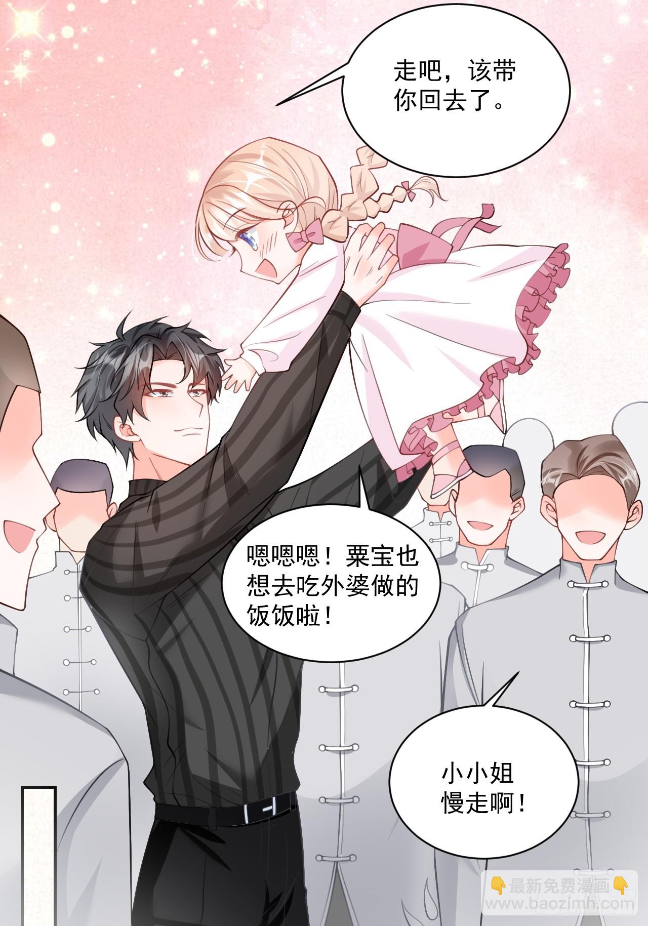 52  徒手劈砖-第53话