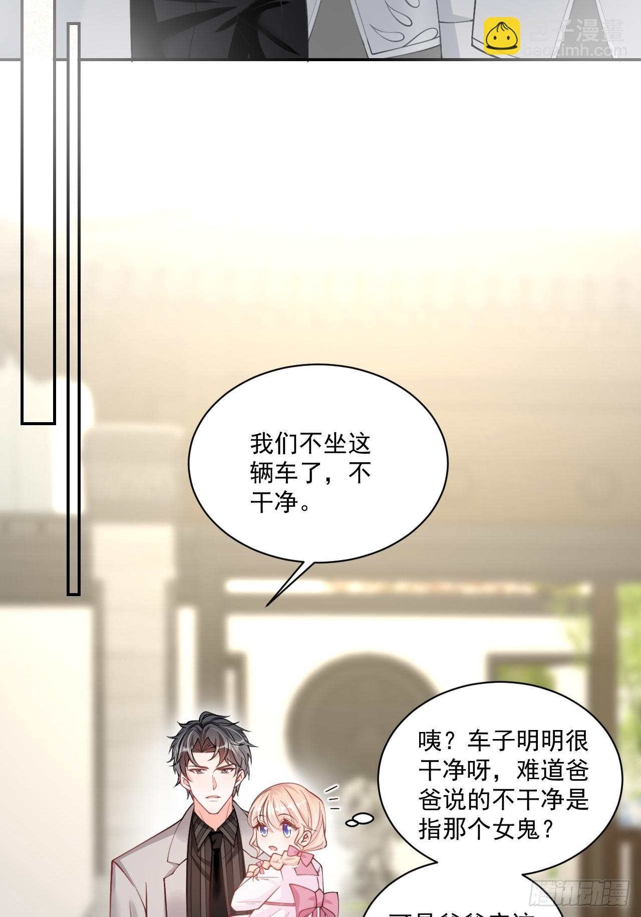 52  徒手劈砖-第53话