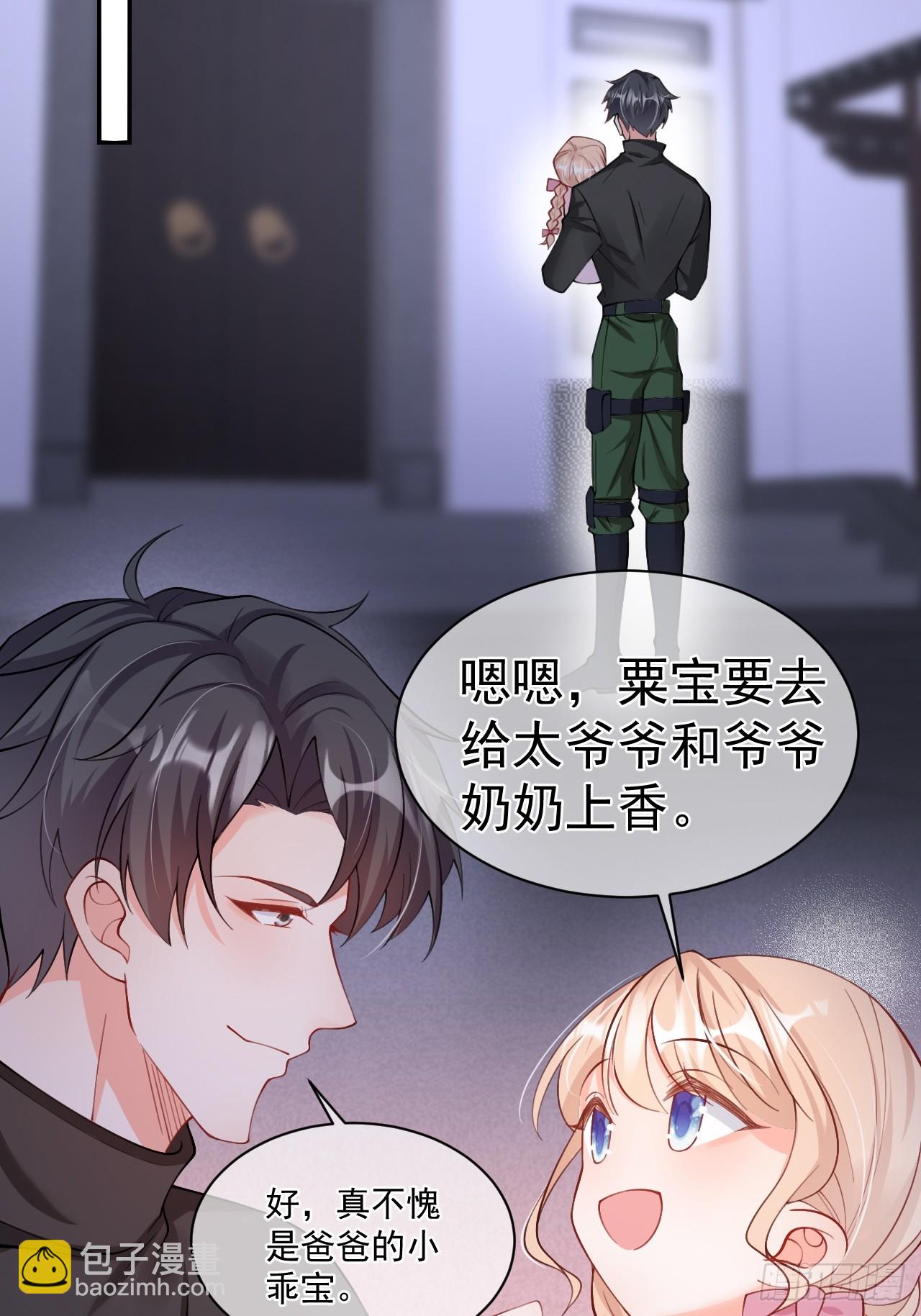 52  徒手劈砖-第53话