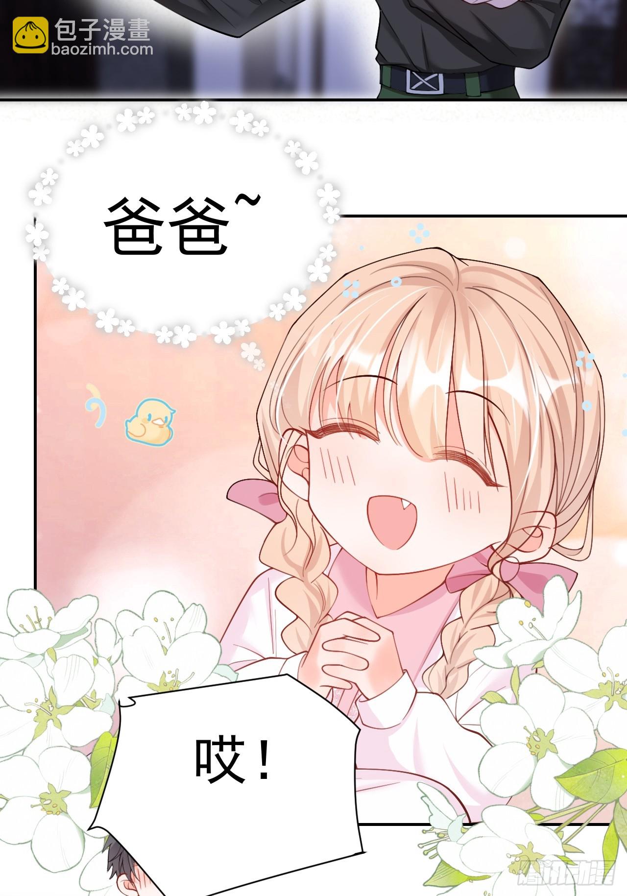 52  徒手劈砖-第53话