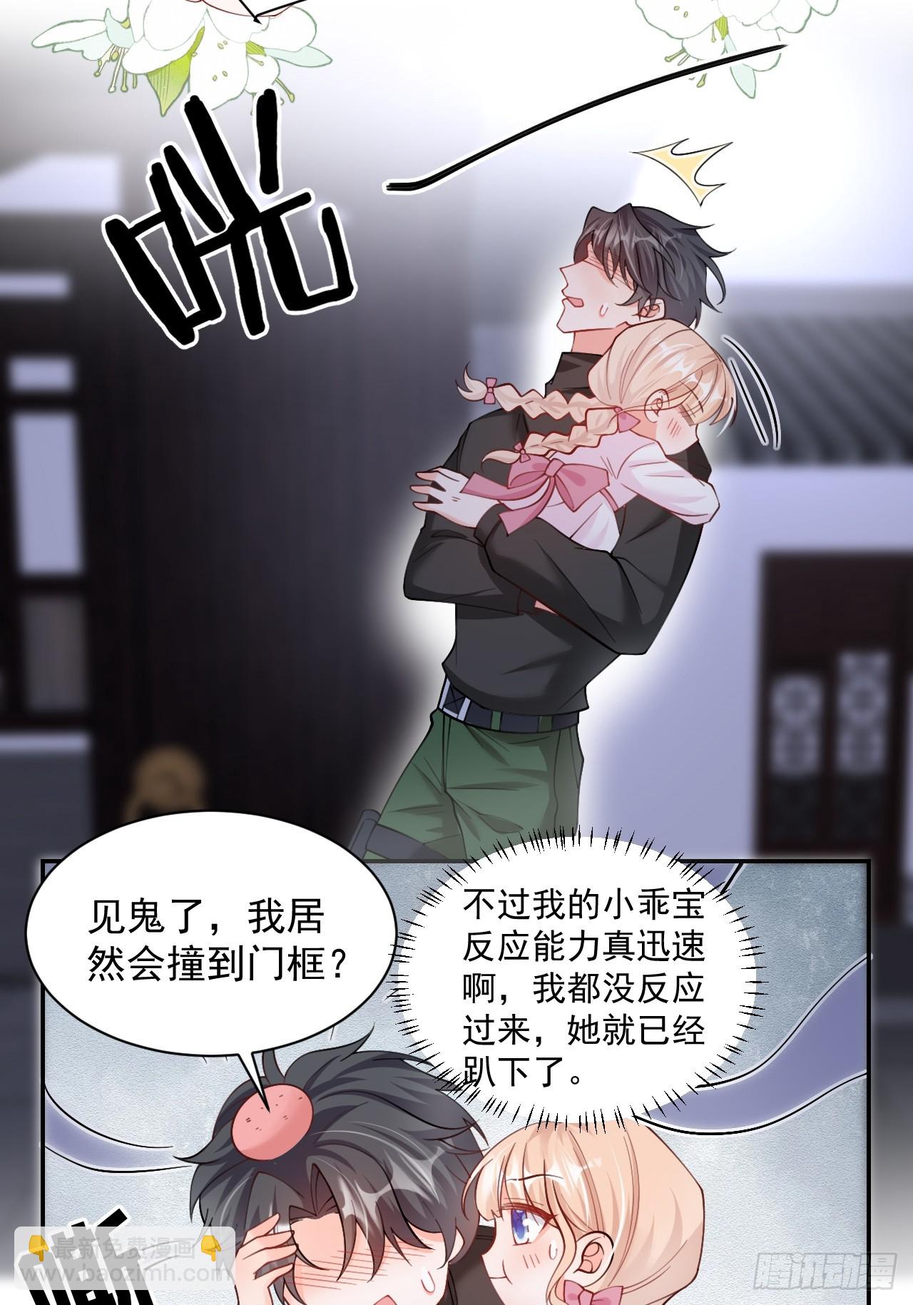 52  徒手劈砖-第53话