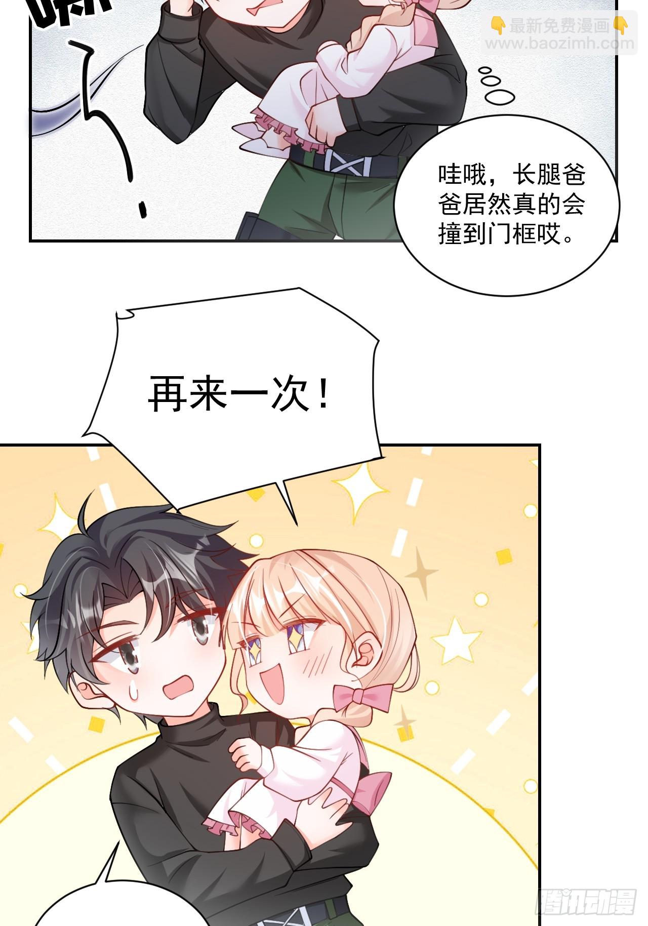 52  徒手劈砖-第53话
