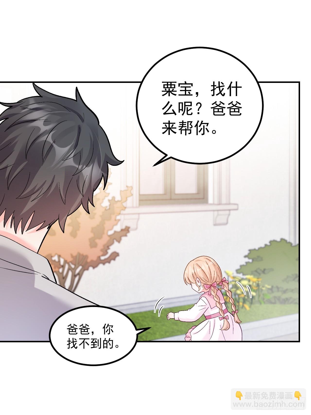 54   小鬼快追！-第55话