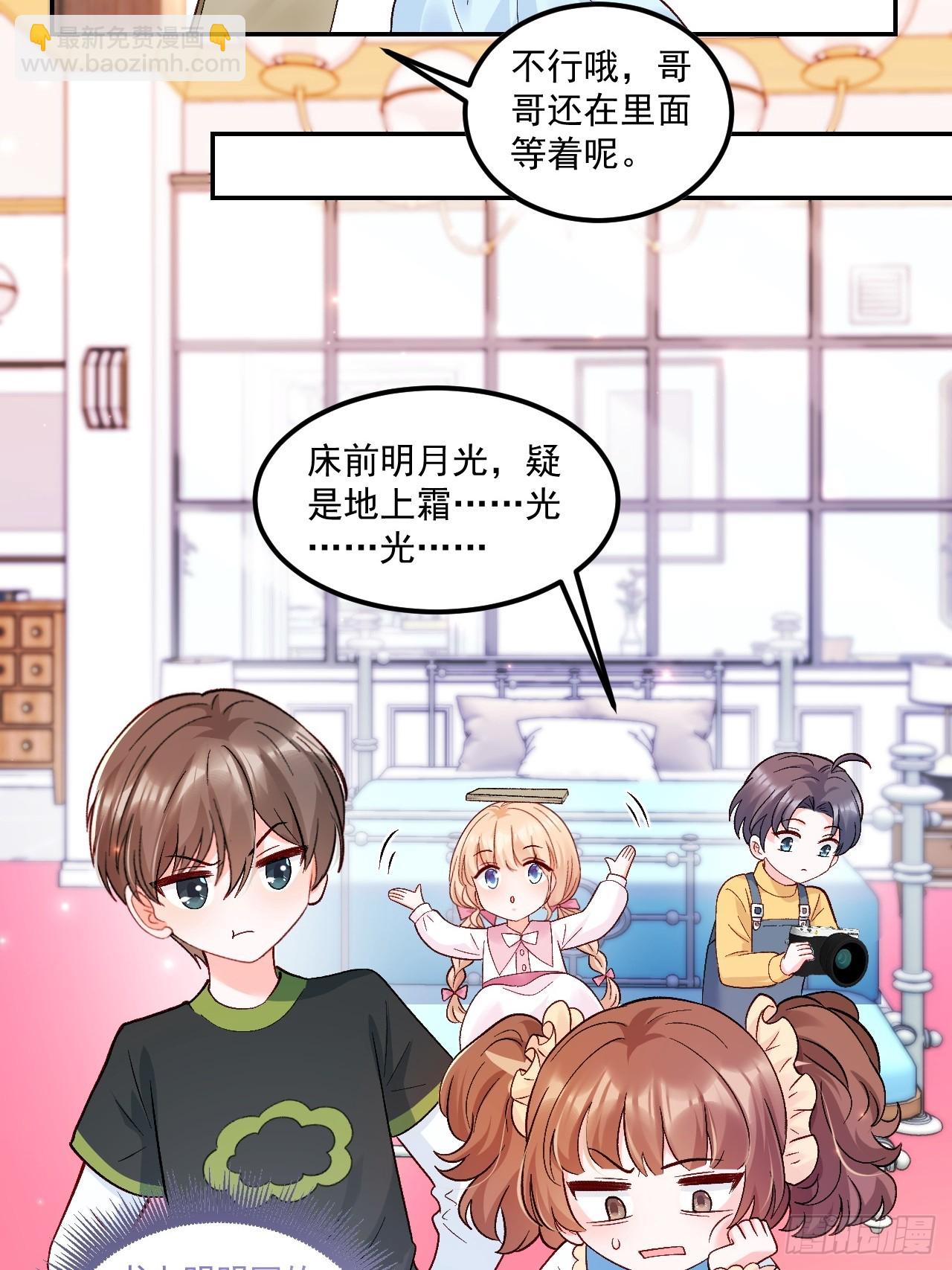 56   学渣-第57话