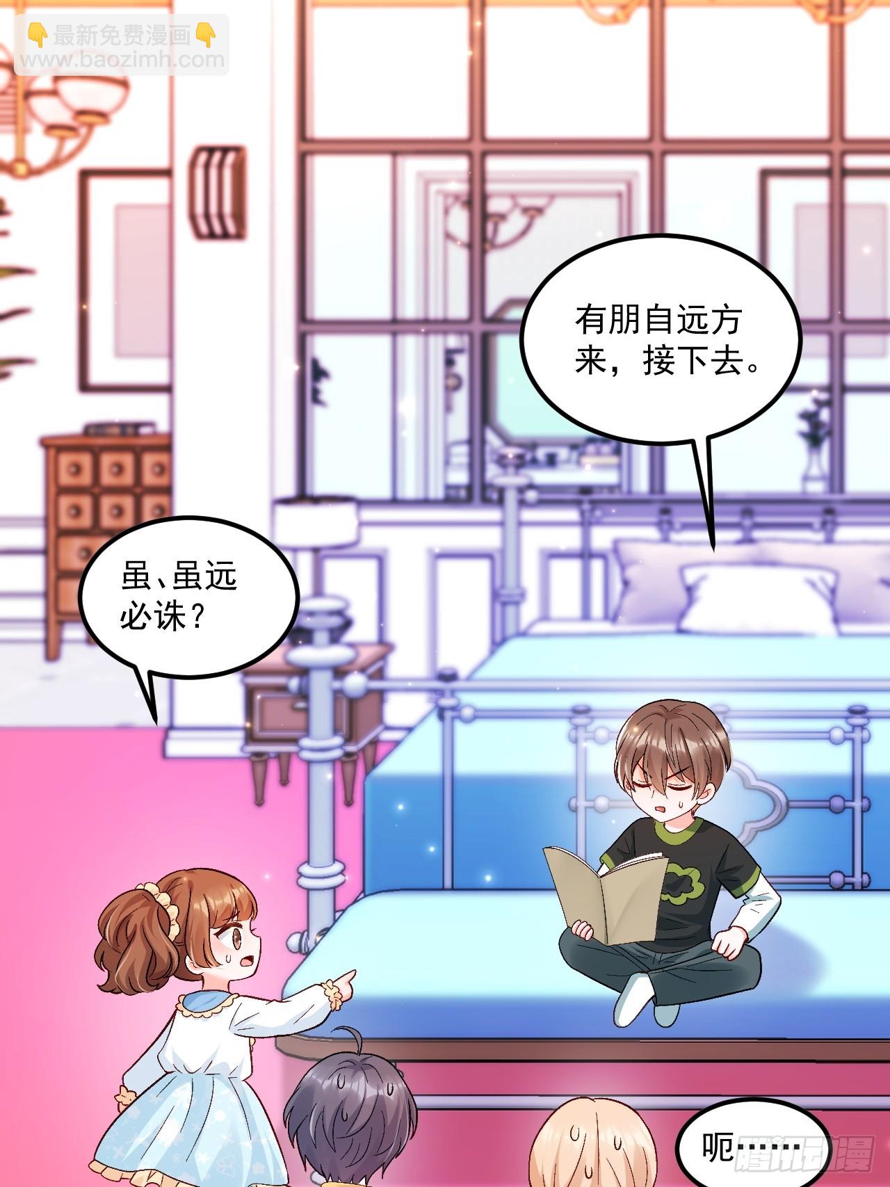 56   学渣-第57话
